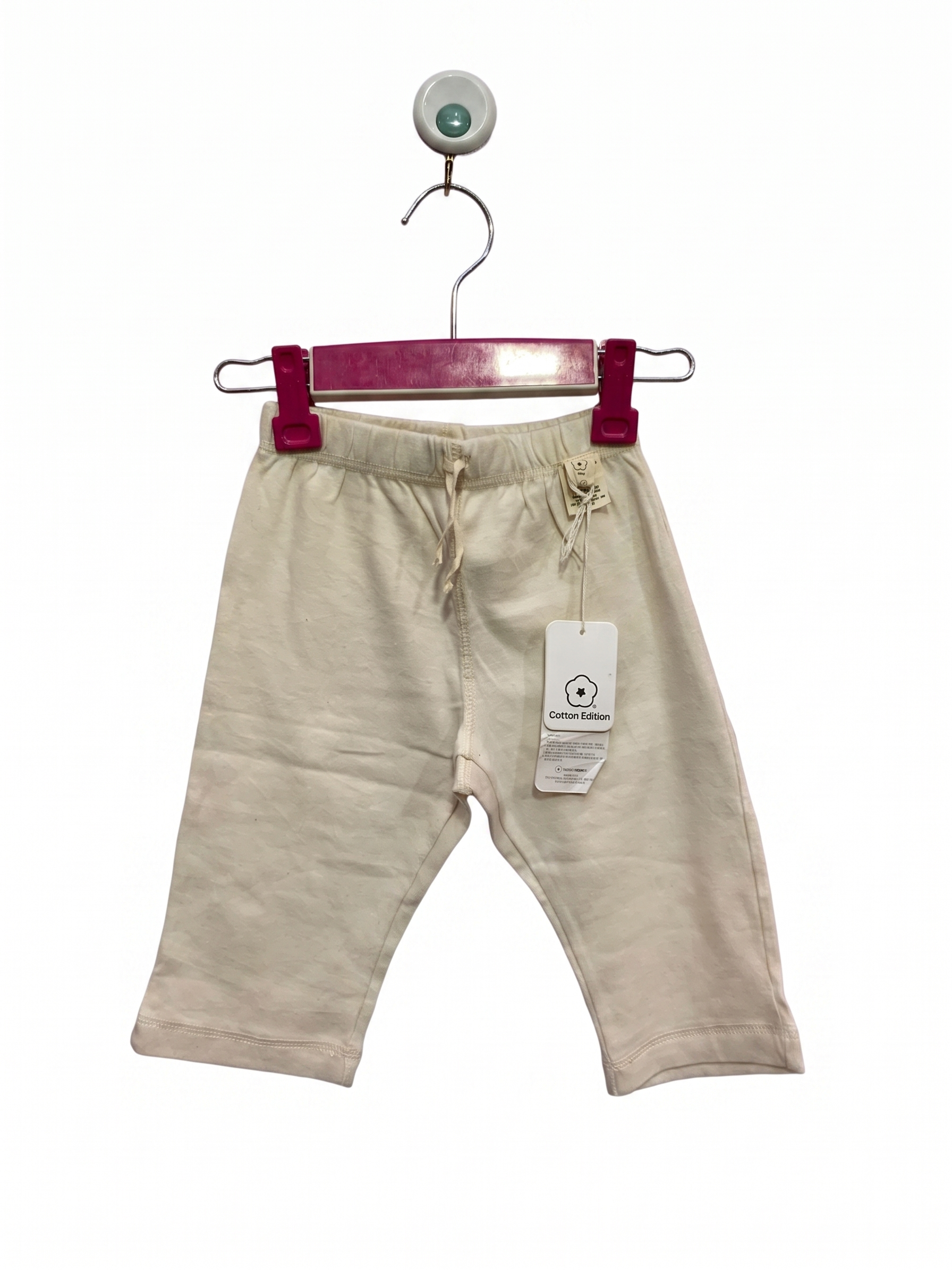 Cotton Edition Baby Soft Organic Cotton Pajama Pants - Size 12M (9-12 Months) AB1