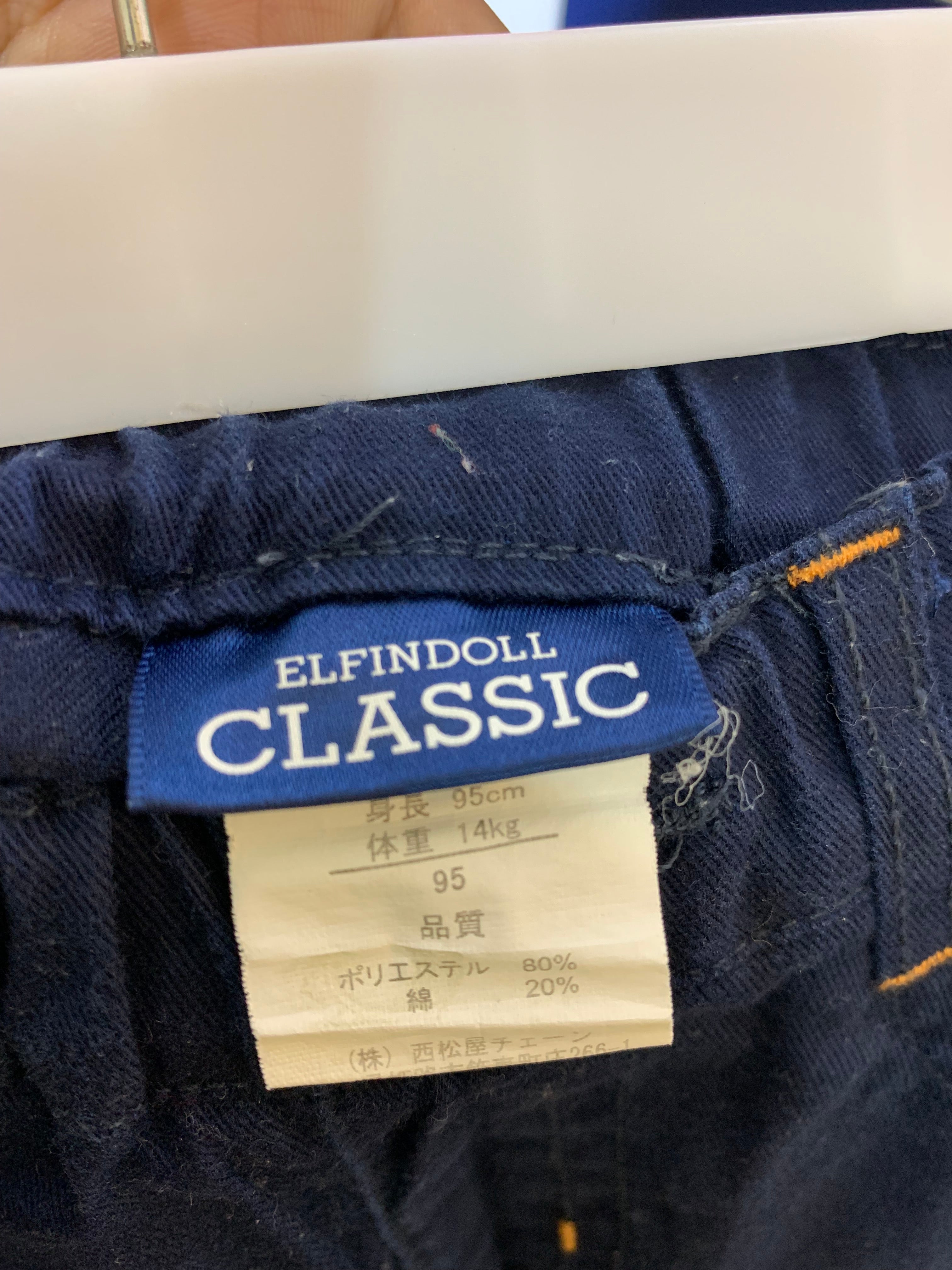 Elfindoll Classic Boys Navy Twill Chino Shorts - Size 2-3 Years AB1