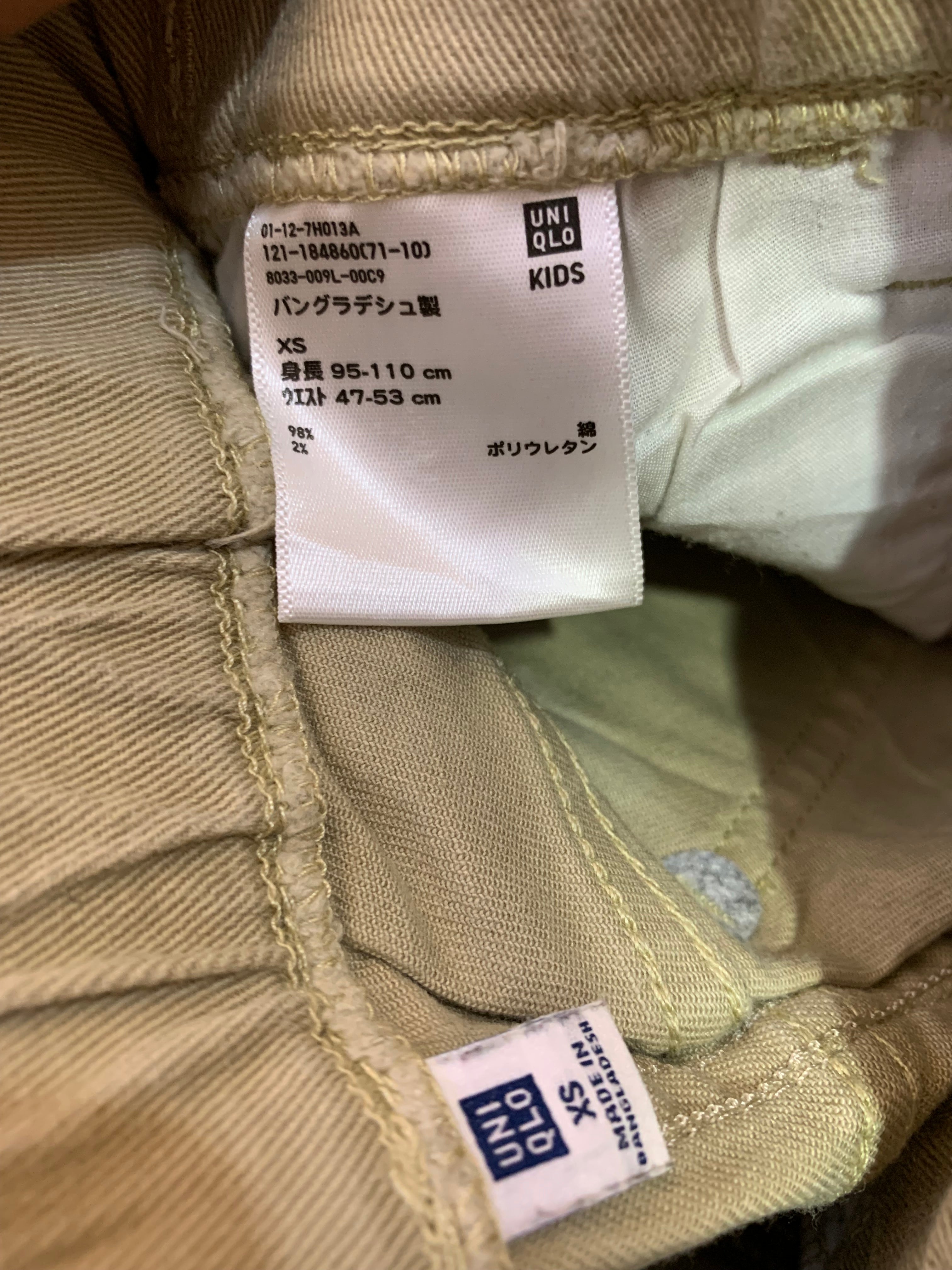 UNIQLO Kids XS Beige Stretch Twill Pants - 3 to 4 Years AB1