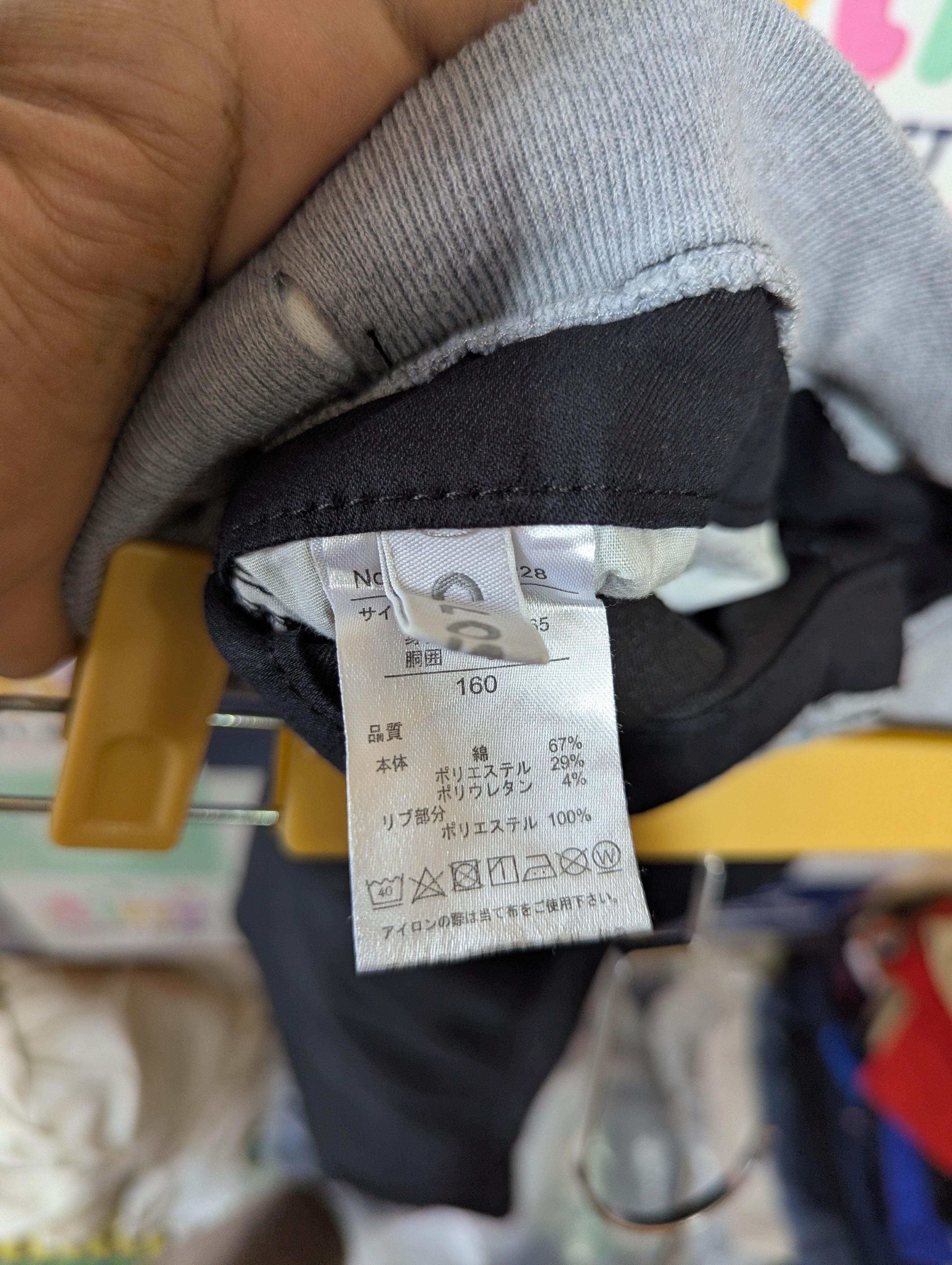 Uniqlo Girls Dark Charcoal Slim Fit Ribbed Waist Pants - Size 160 Estimated Age 13-14 Years AB1
