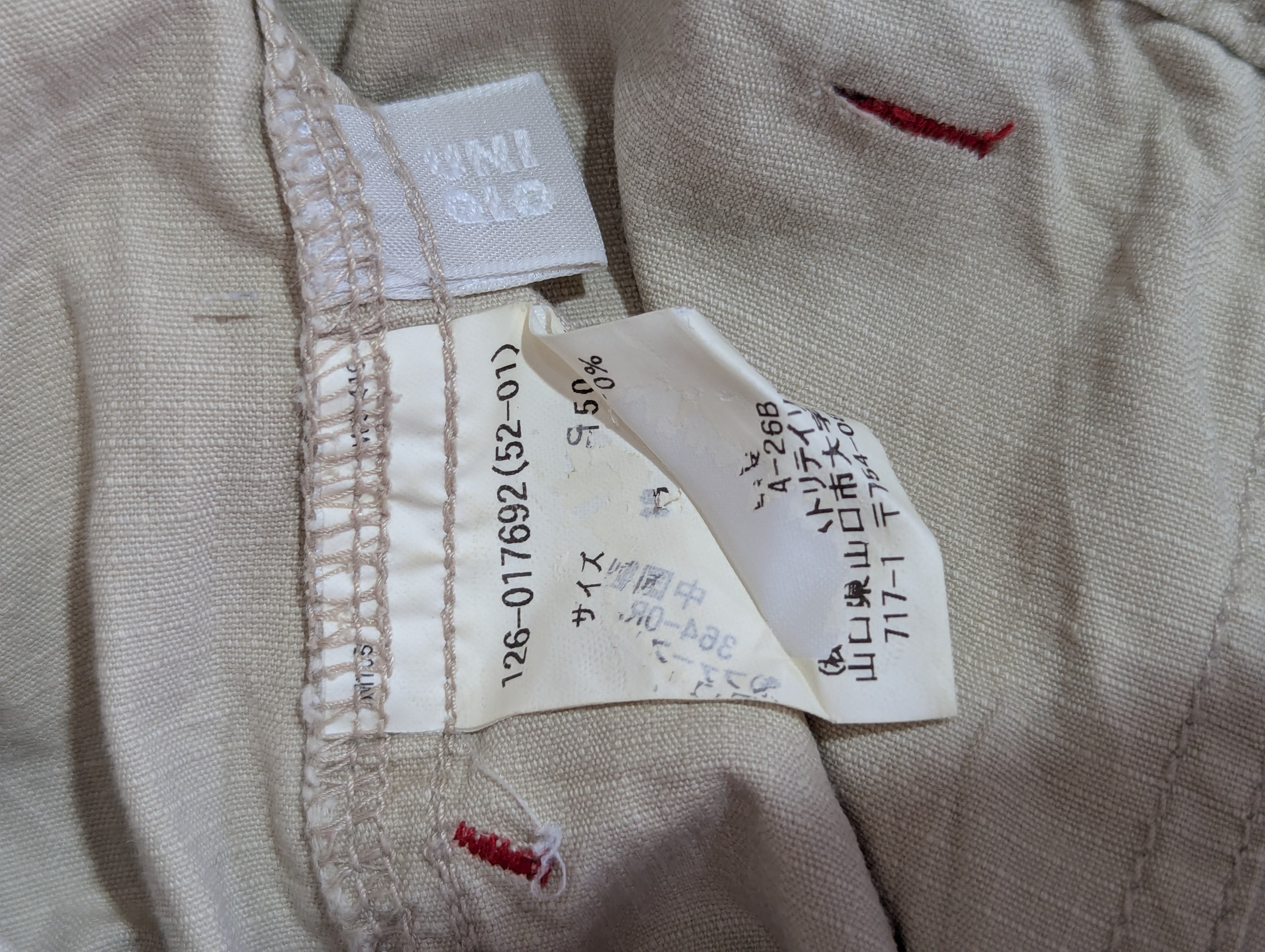 Uniqlo Boys Beige Cropped Utility Cargo Pants - Size 150 (Estimated Age 11-12 Years) AB1