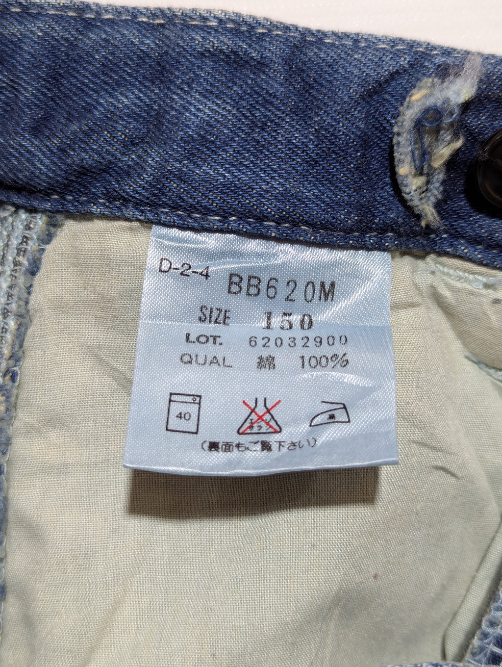 Bobson Boys Medium Wash Denim Carpenter Utility Shorts - Size 150 Estimated Age 11-12 Years AB1