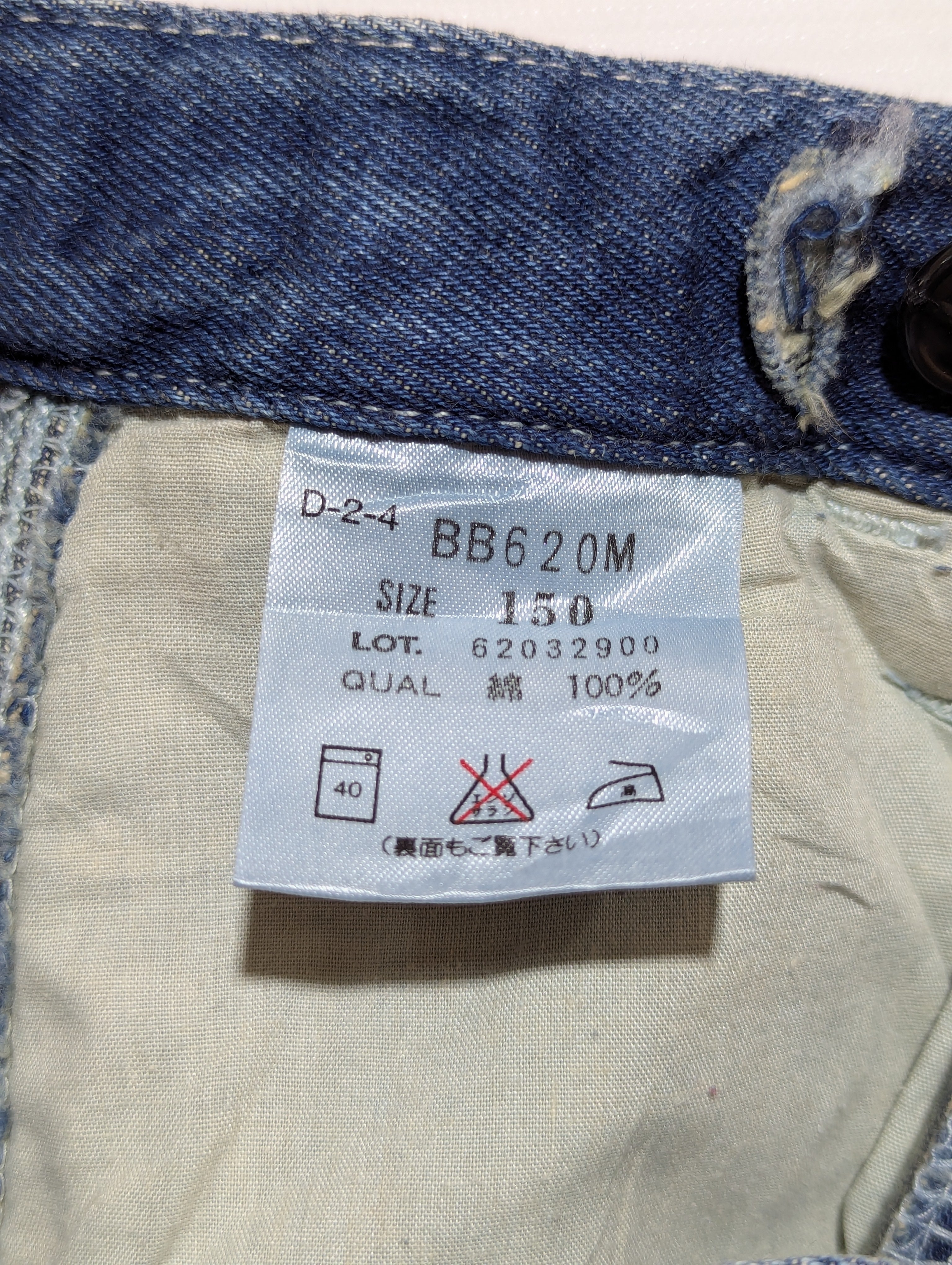 Bobson Boys Medium Wash Denim Carpenter Utility Shorts - Size 150 Estimated Age 11-12 Years AB1