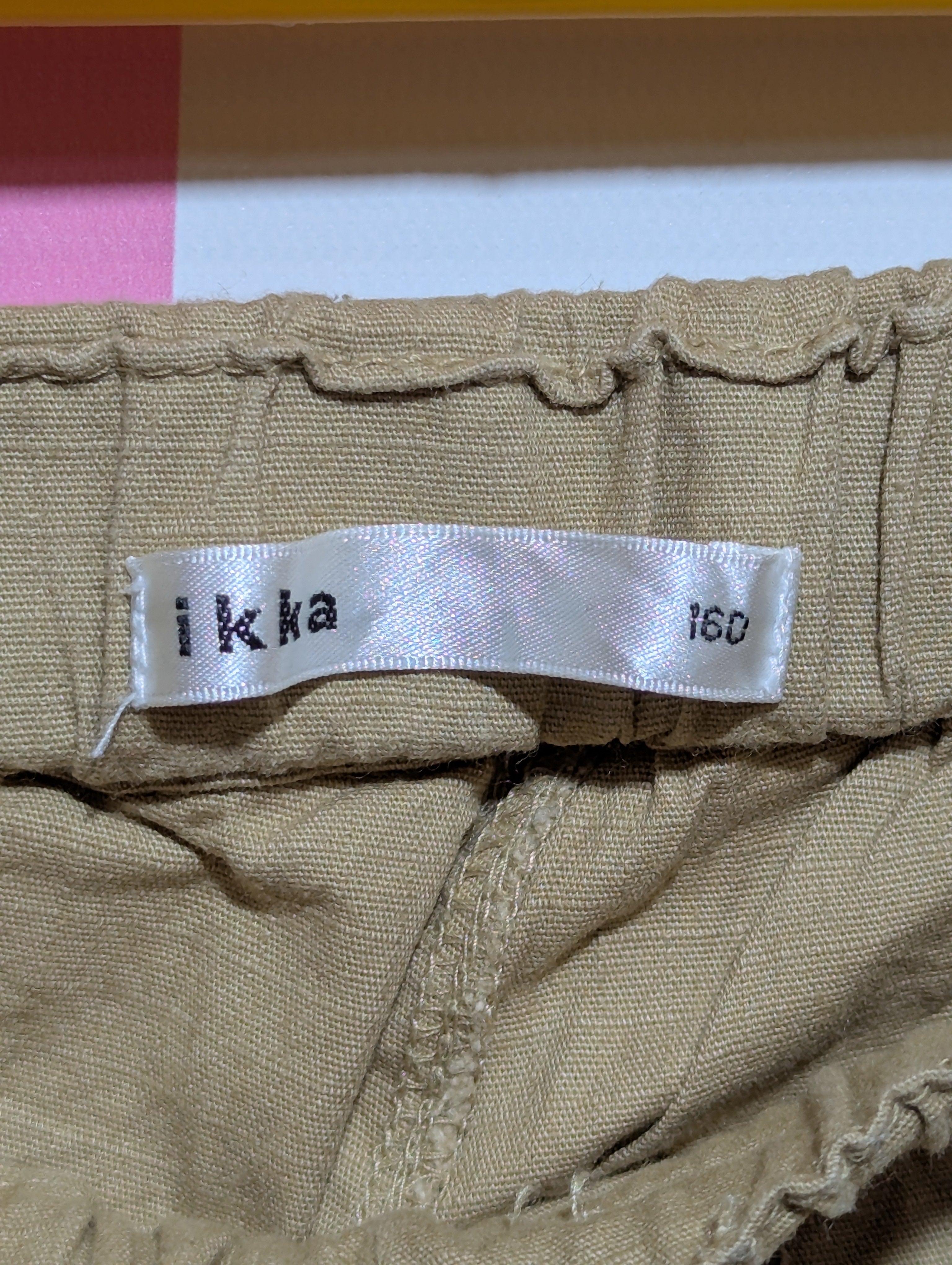 ikka Kids Unisex Khaki Jogger Pants Chino Trousers – Size 160 (Estimated Age 13-14 Years) AB1