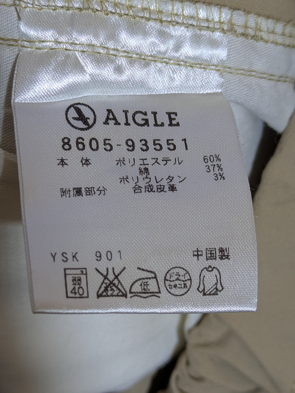 Aigle Men's/Teens Beige Utility Cargo Shorts - Size S Estimated Age 14-16 Years (Adult S) AB1