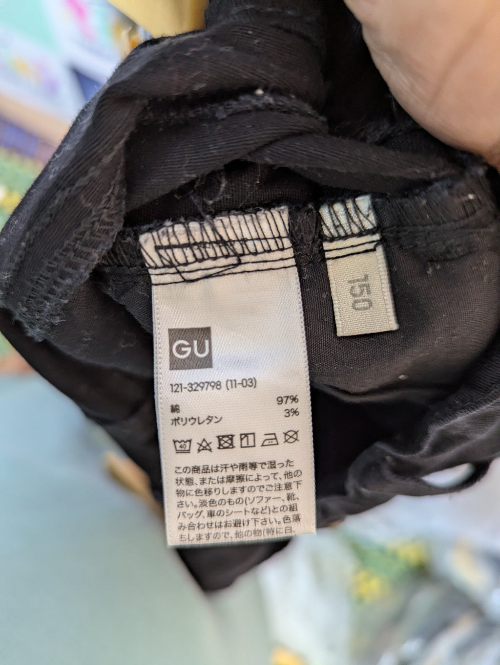 GU Girls/Boys Black Classic Casual Pants - Size Estimated Age 11-12 Years AB2