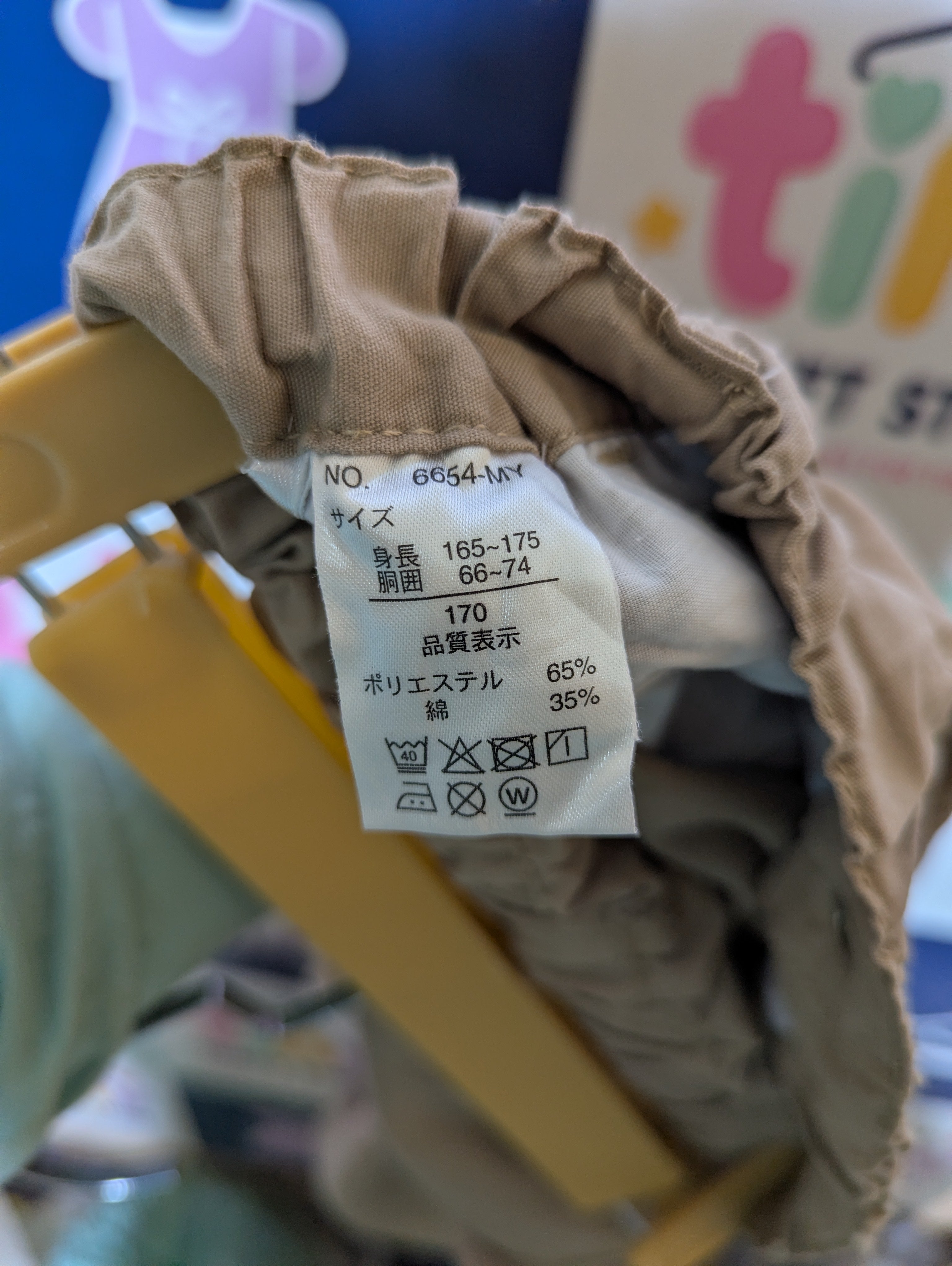 Boys/Girls Beige Cargo Shorts - Size 170 (Estimated Age 14-15 Years) AB2