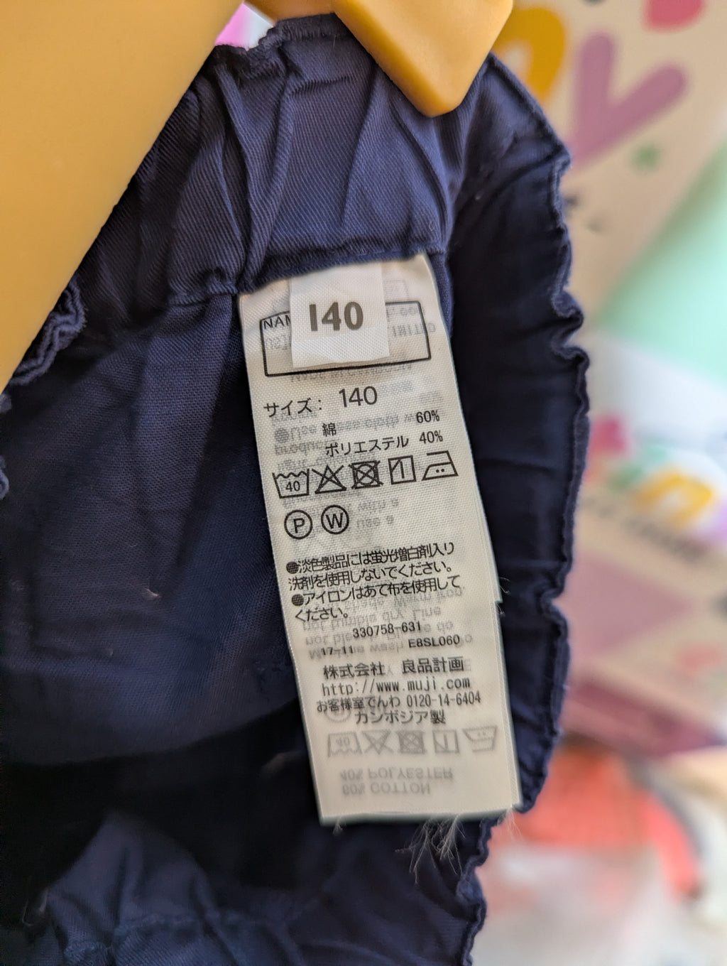 MUJI Boys Navy Blue Comfortable Elastic Waist Shorts - Size 140 (Estimated Age 9-10 Years) AB2