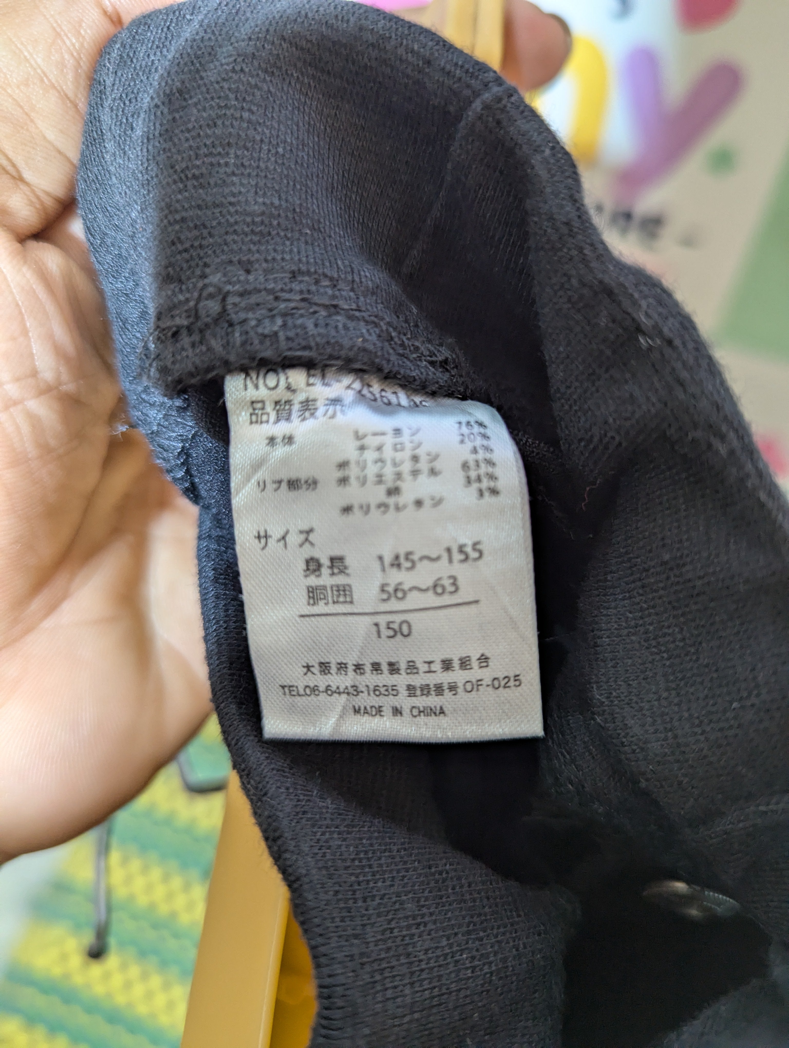 Girls Classic Black Versatile Slim Pants - Size 150 (Estimated Age 11-12 Years) AB2