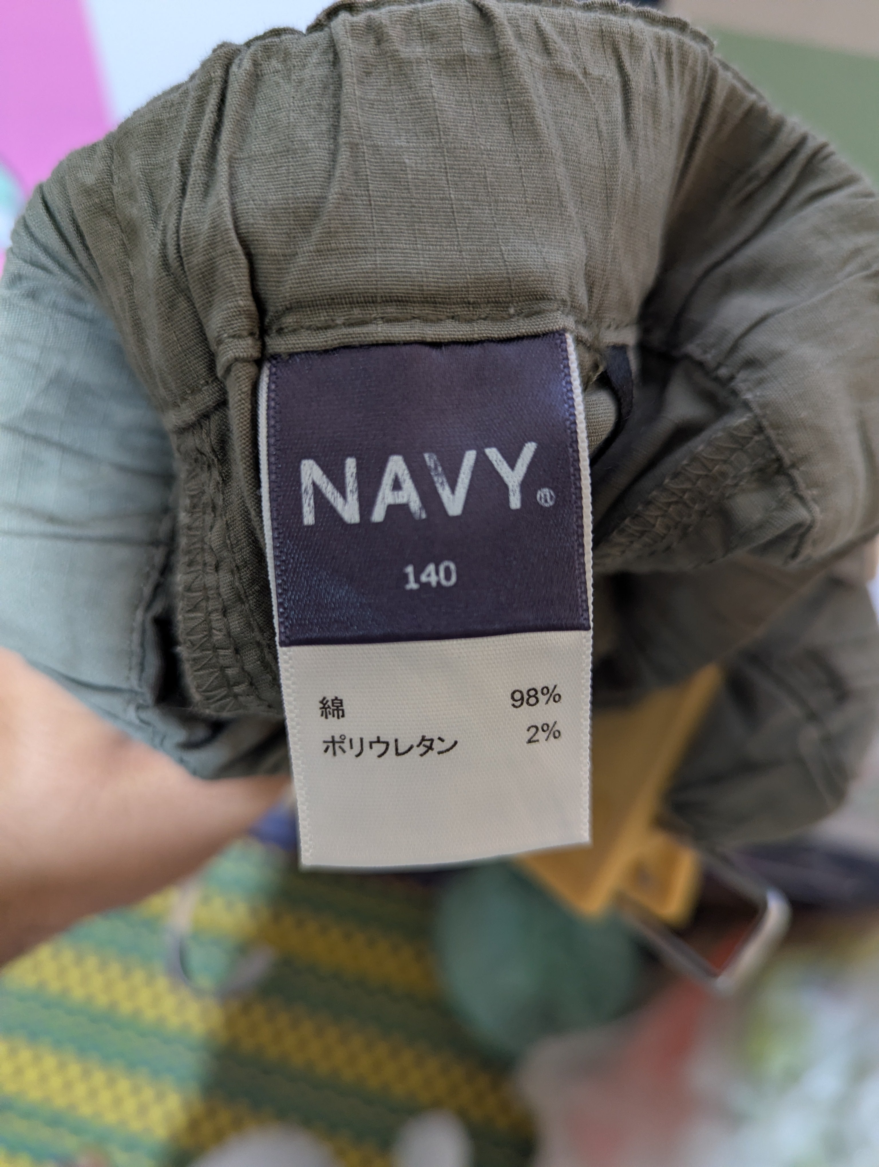 Boys Olive Green Casual Pull-On Shorts - Size 140 (Estimated Age 9-10 Years) AB2