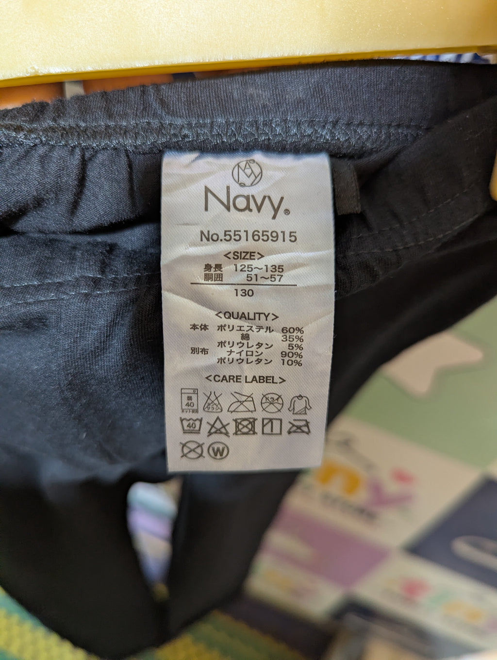 Navy Girls Essential Black Lace-Hem Leggings - Size 130 CM Estimated Age 8-9 Years AB2