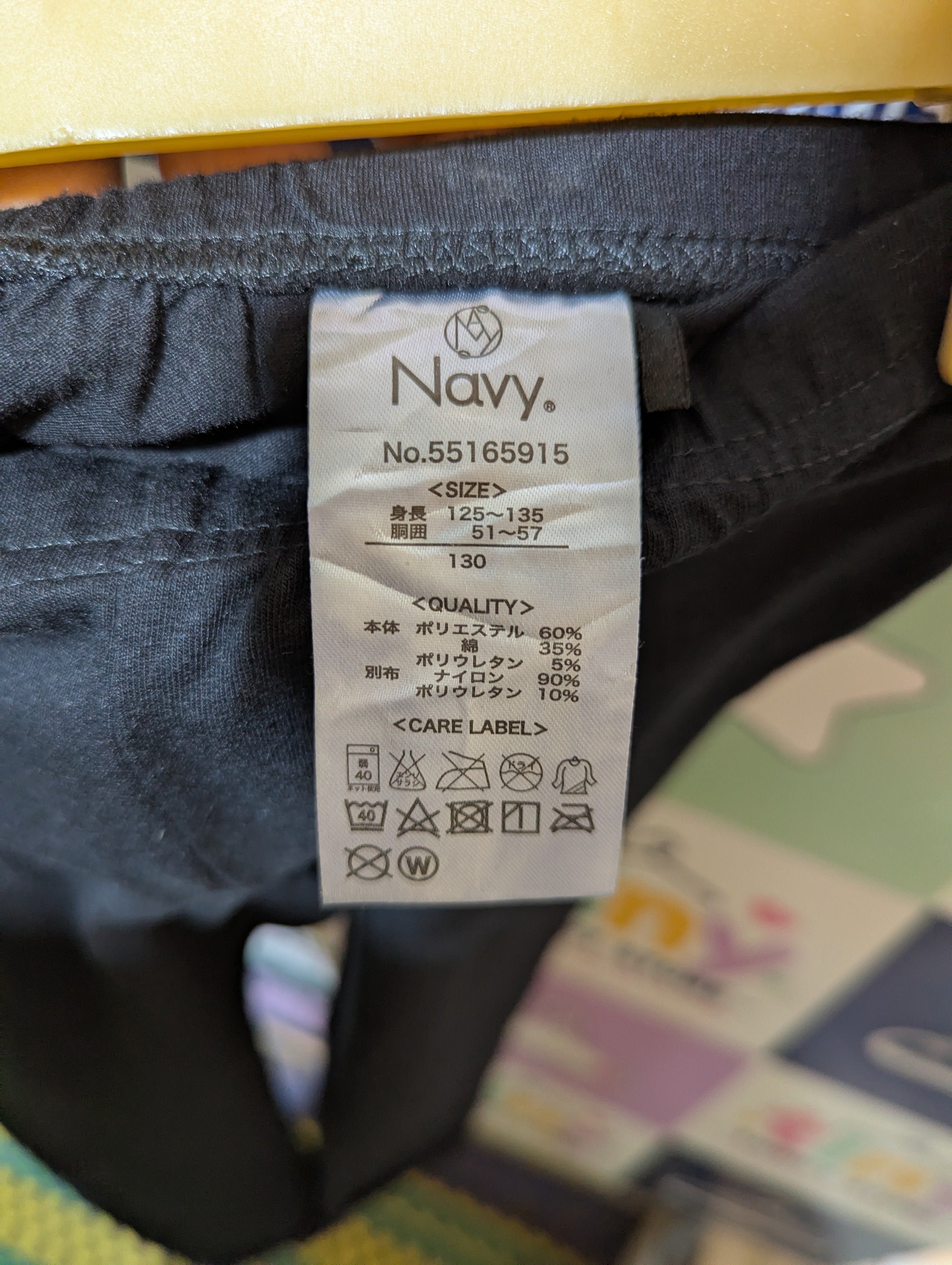 Navy Girls Essential Black Lace-Hem Leggings - Size 130 CM Estimated Age 8-9 Years AB2