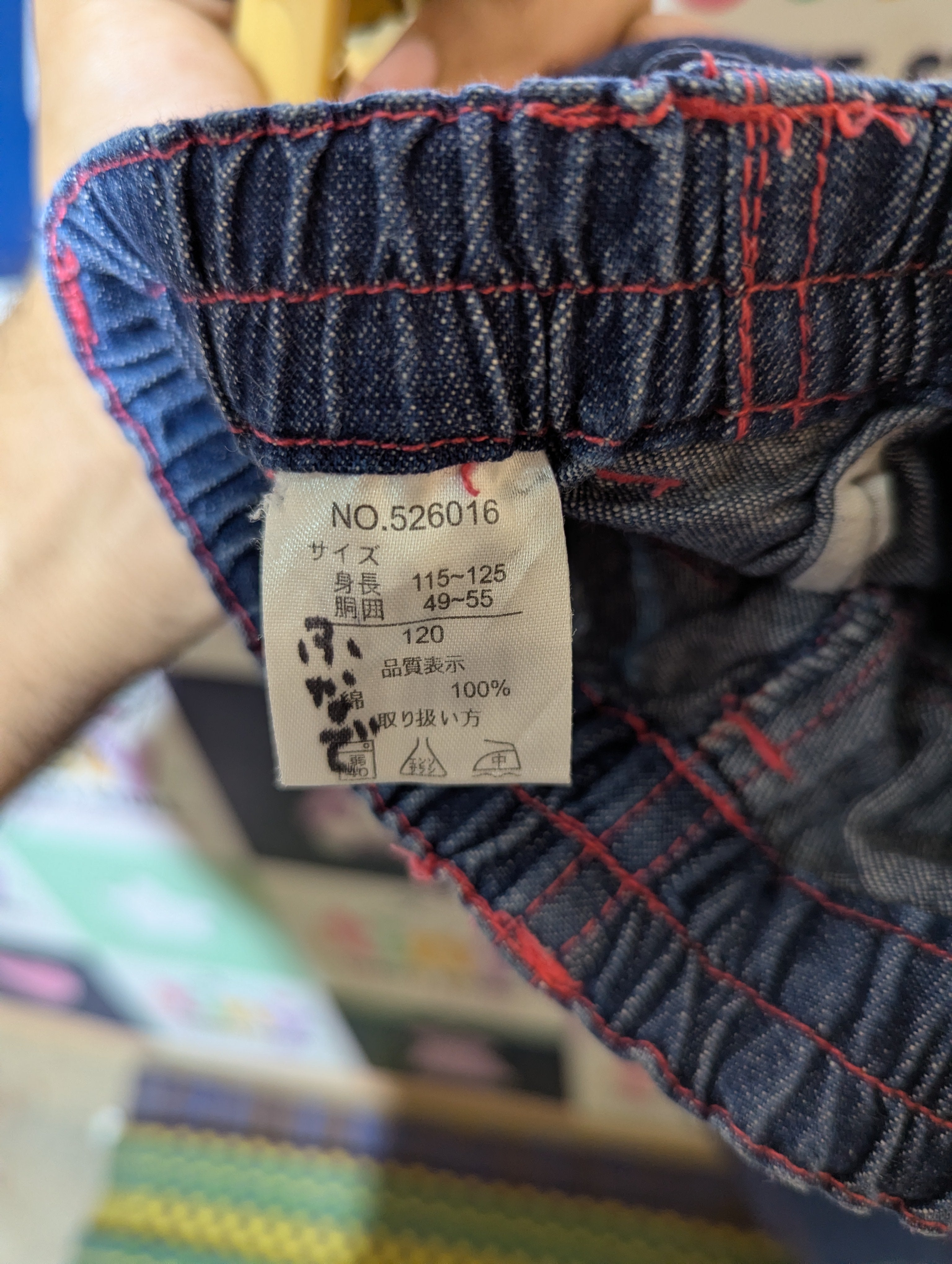 Girls Cute Denim Ruffle-Hem Jeans - Size 120 CM Estimated Age 6-7 Years AB2