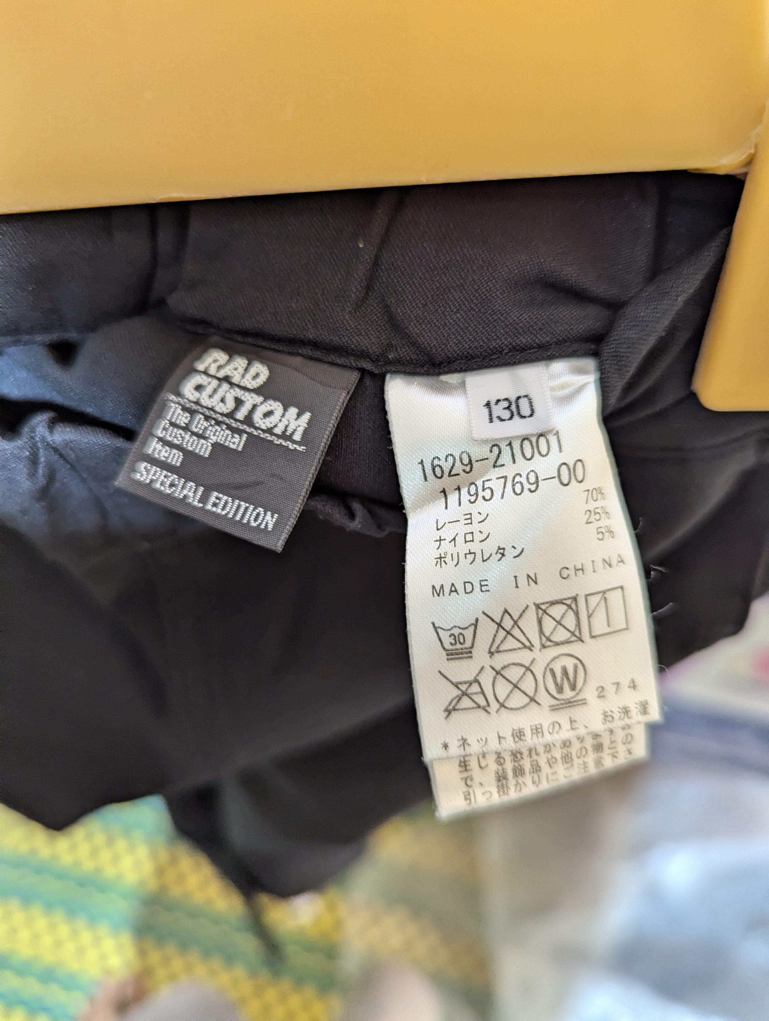 Rad Custom Boys Black Casual Pants - Size 130 (Estimated Age 7-9 Years) AB2