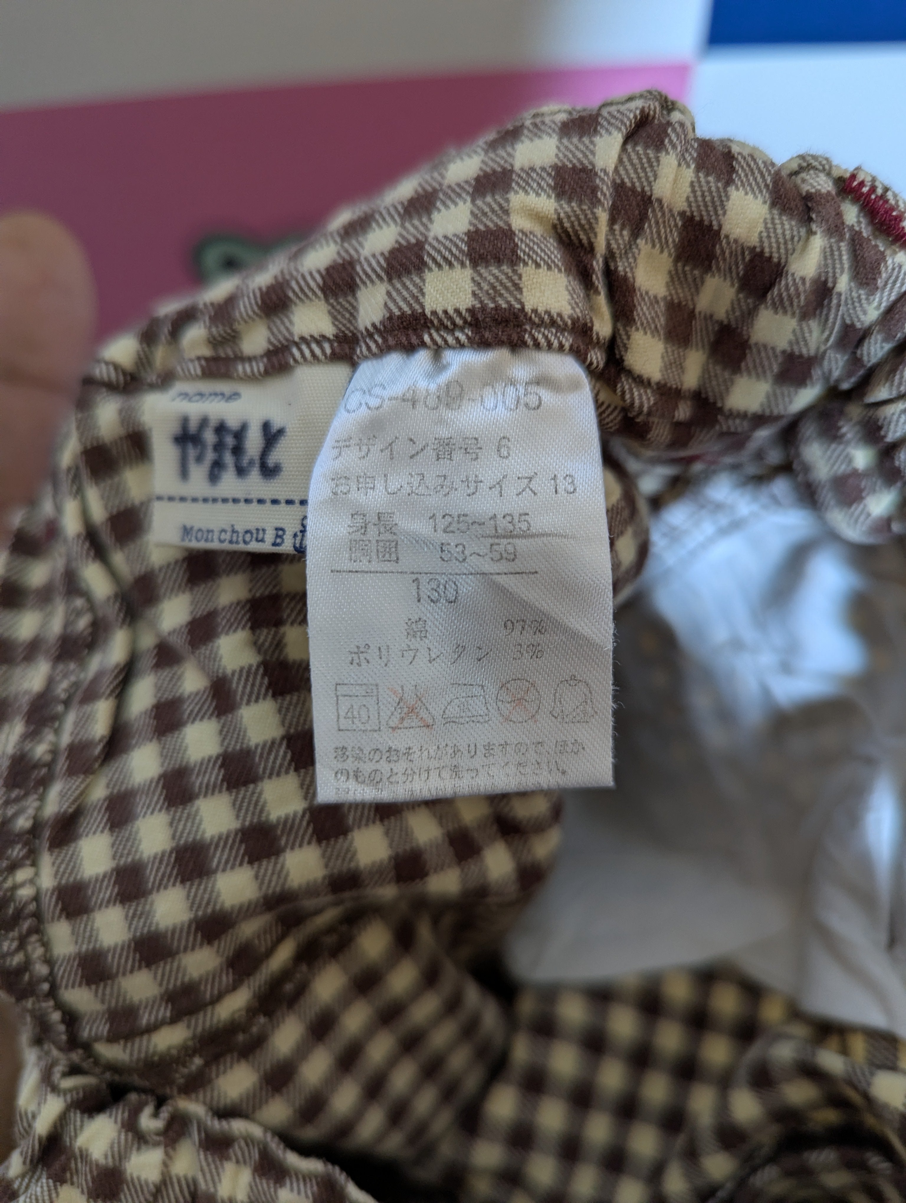 Monchou B Girls Brown Gingham Check Casual Pants - Size 130 CM (Estimated Age 8 Years) AB2
