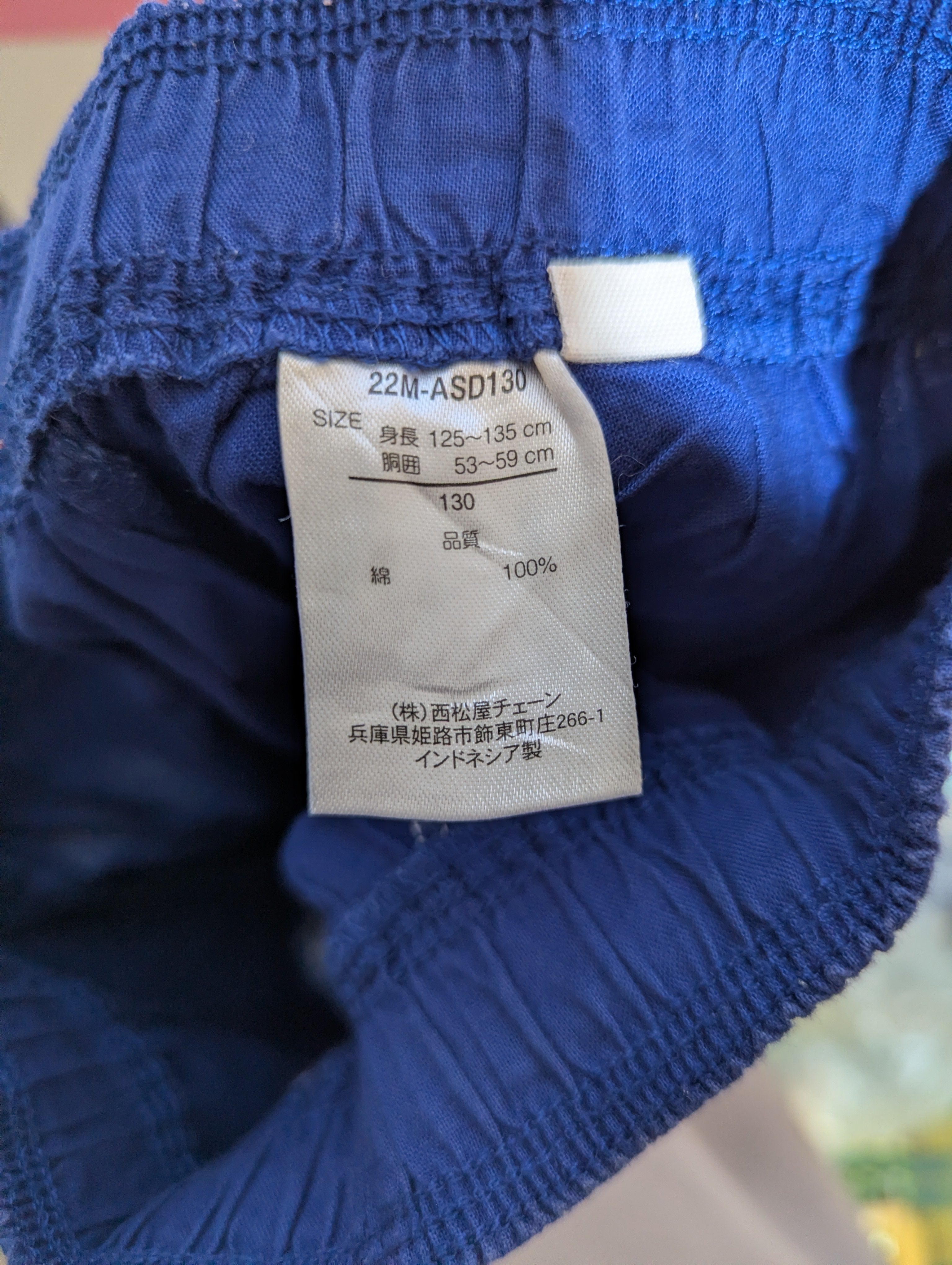 NISHIMATSUYA Boys Solid Blue Casual Comfort Shorts - Size 130, Estimated Age 7-8 Years AB2