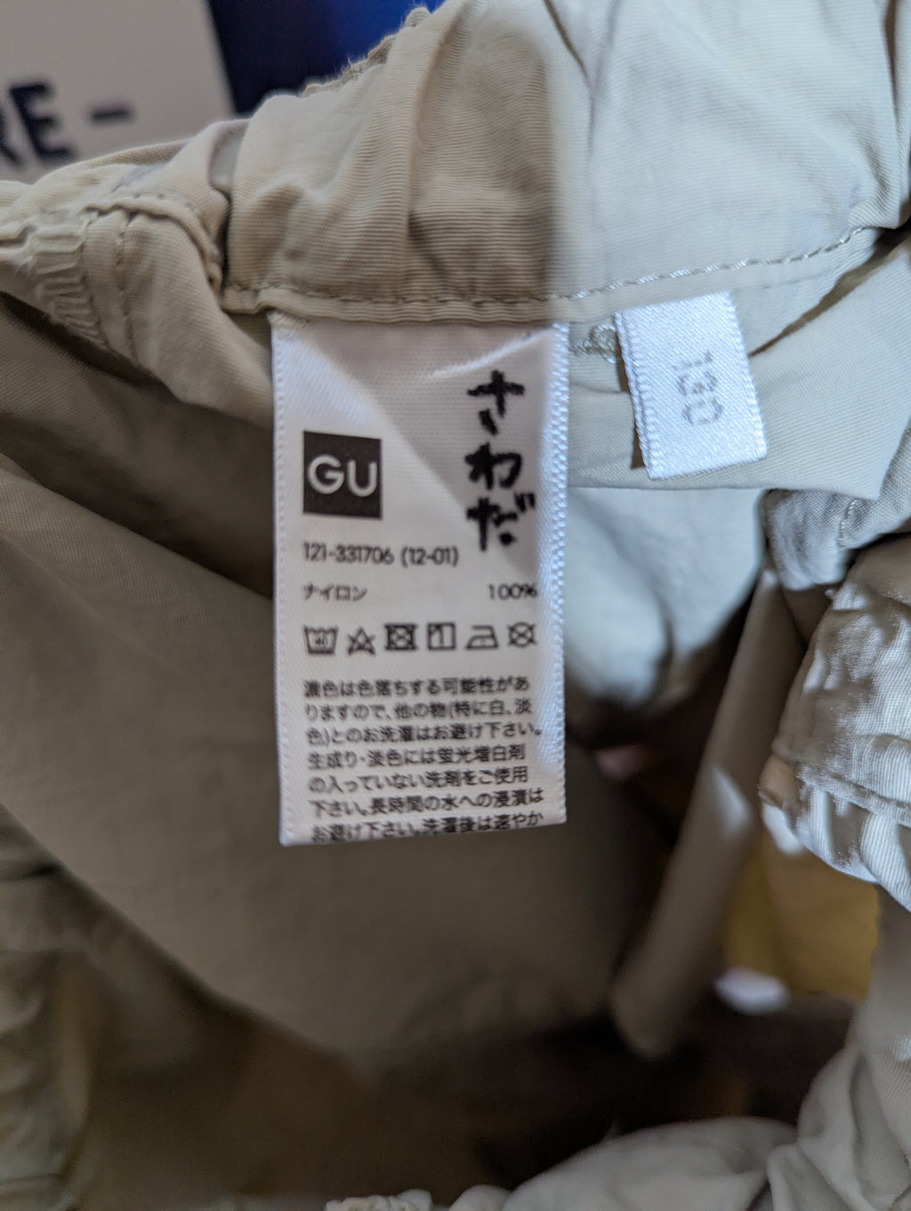 GU Boys Beige Cargo Casual Summer Shorts - Size 130, Estimated Age 7-8 Years AB2