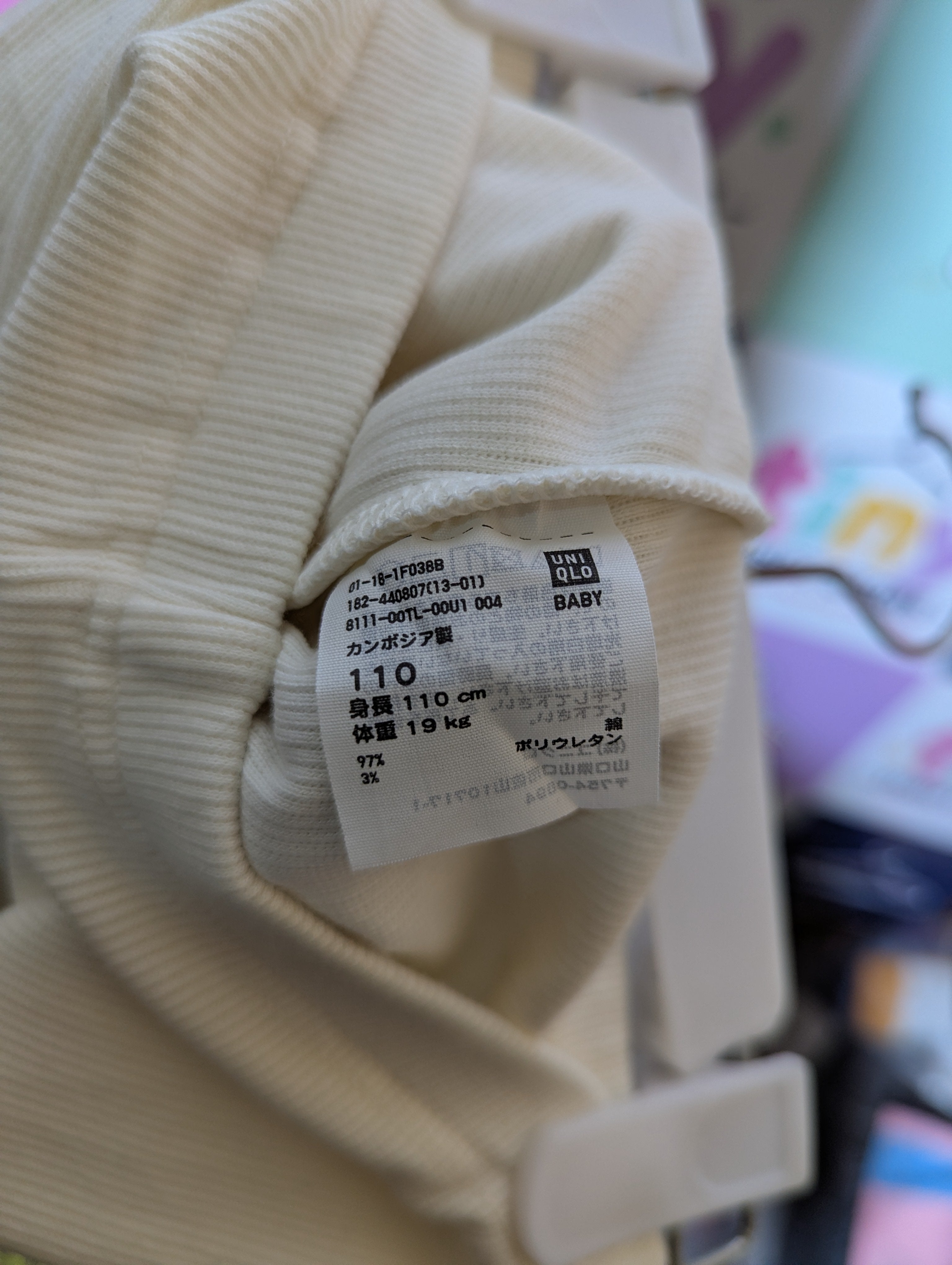 UNIQLO Baby Girls/Boys Off-White Ribbed Leggings - Size 110 Estimated Age 4-5 Years AB2
