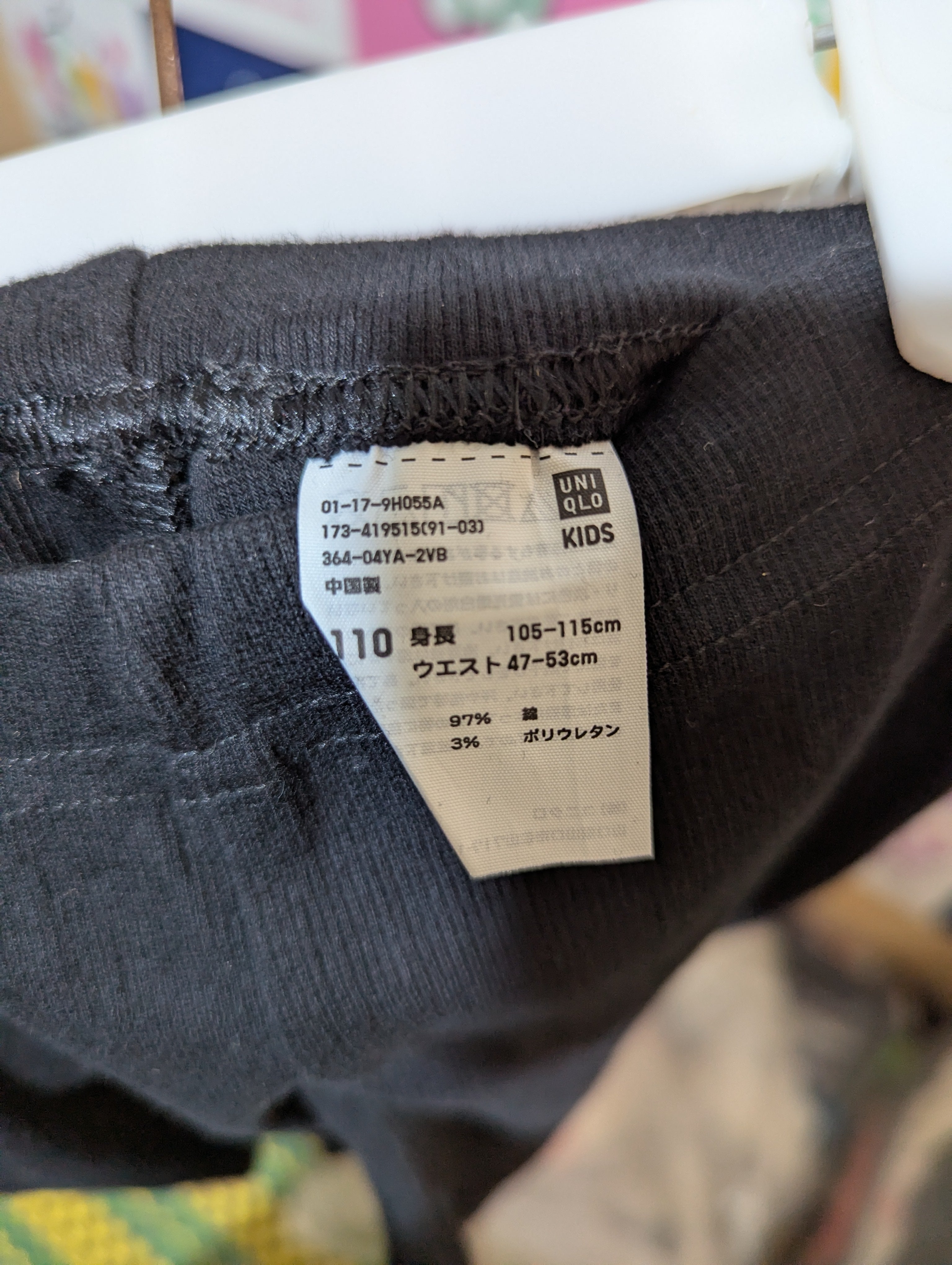 Uniqlo Girls/Boys Versatile Black Stretchy Leggings - Size 110 Estimated Age 5-6 Years AB2