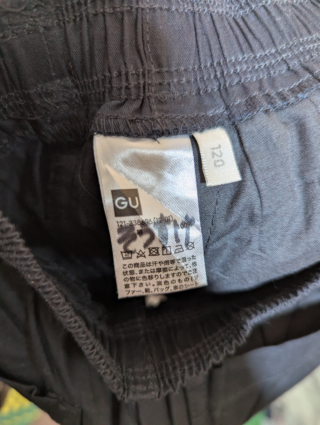 GU Boys Charcoal Grey "Everyday Comfort" Shorts - Size Estimated Age 6-7 Years AB2
