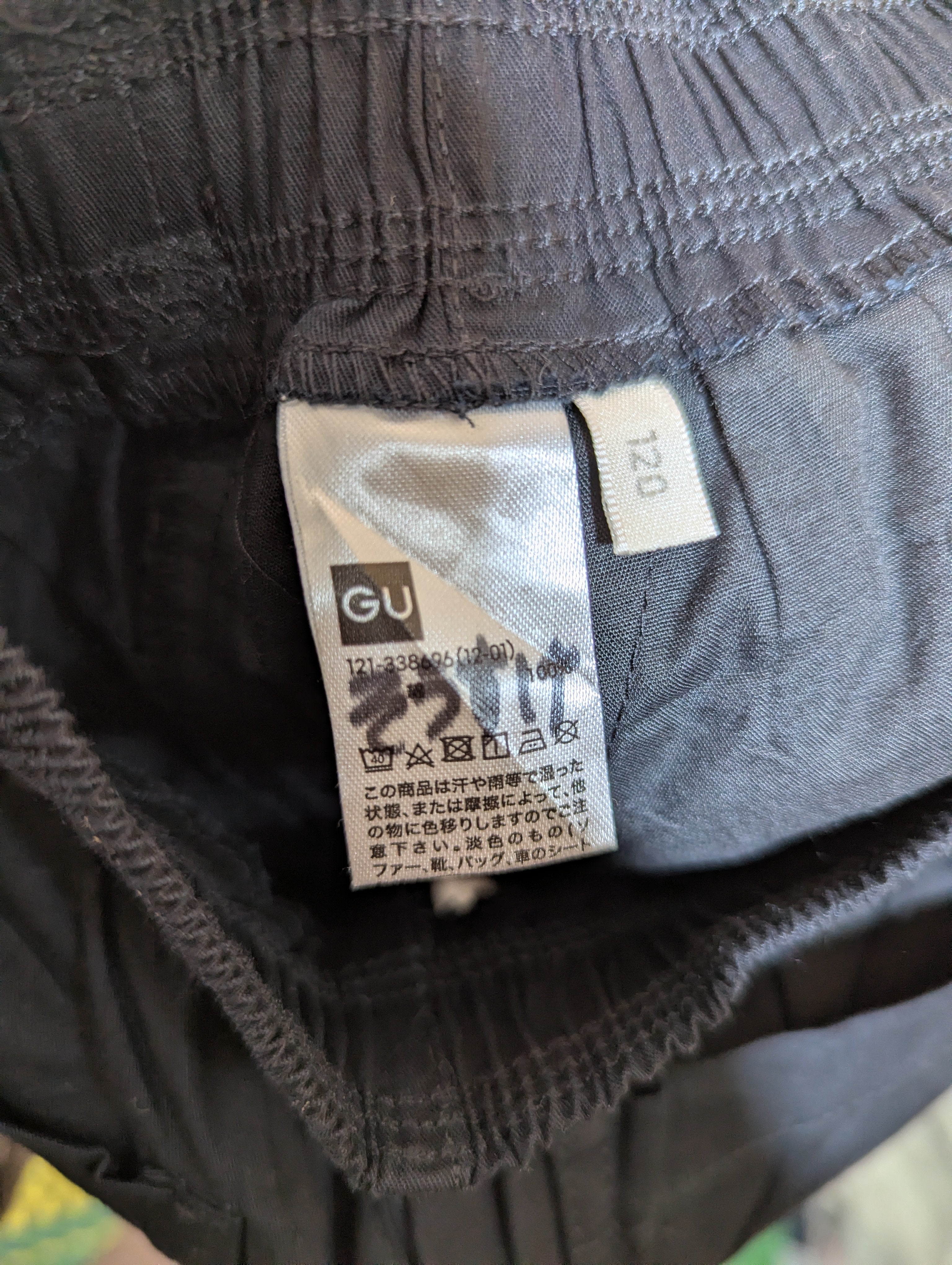 GU Boys Charcoal Grey "Everyday Comfort" Shorts - Size Estimated Age 6-7 Years AB2
