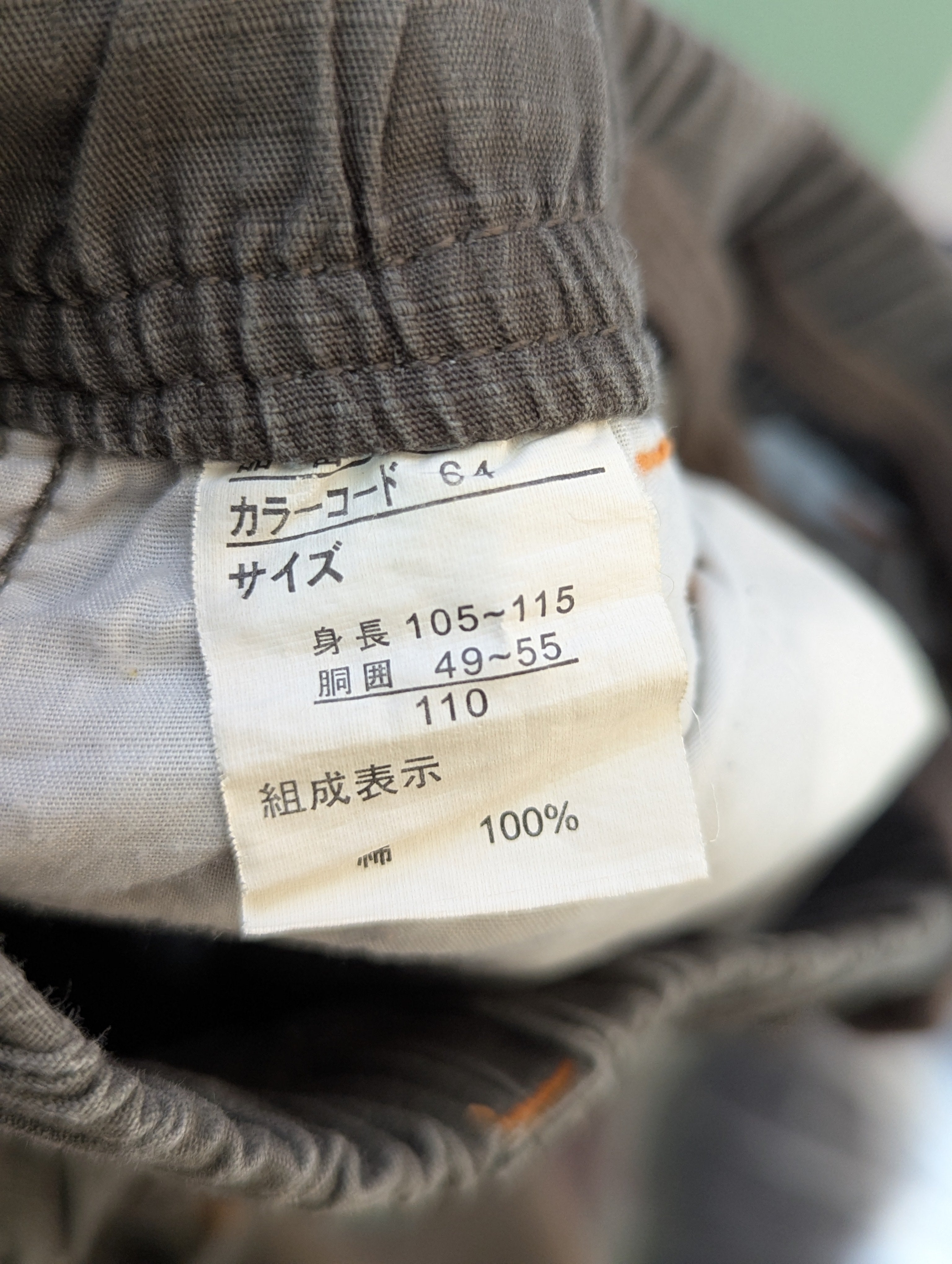 Boys Charcoal "Urban Explorer" Cargo Shorts - Size 110 (Estimated Age 5 Years) AB2