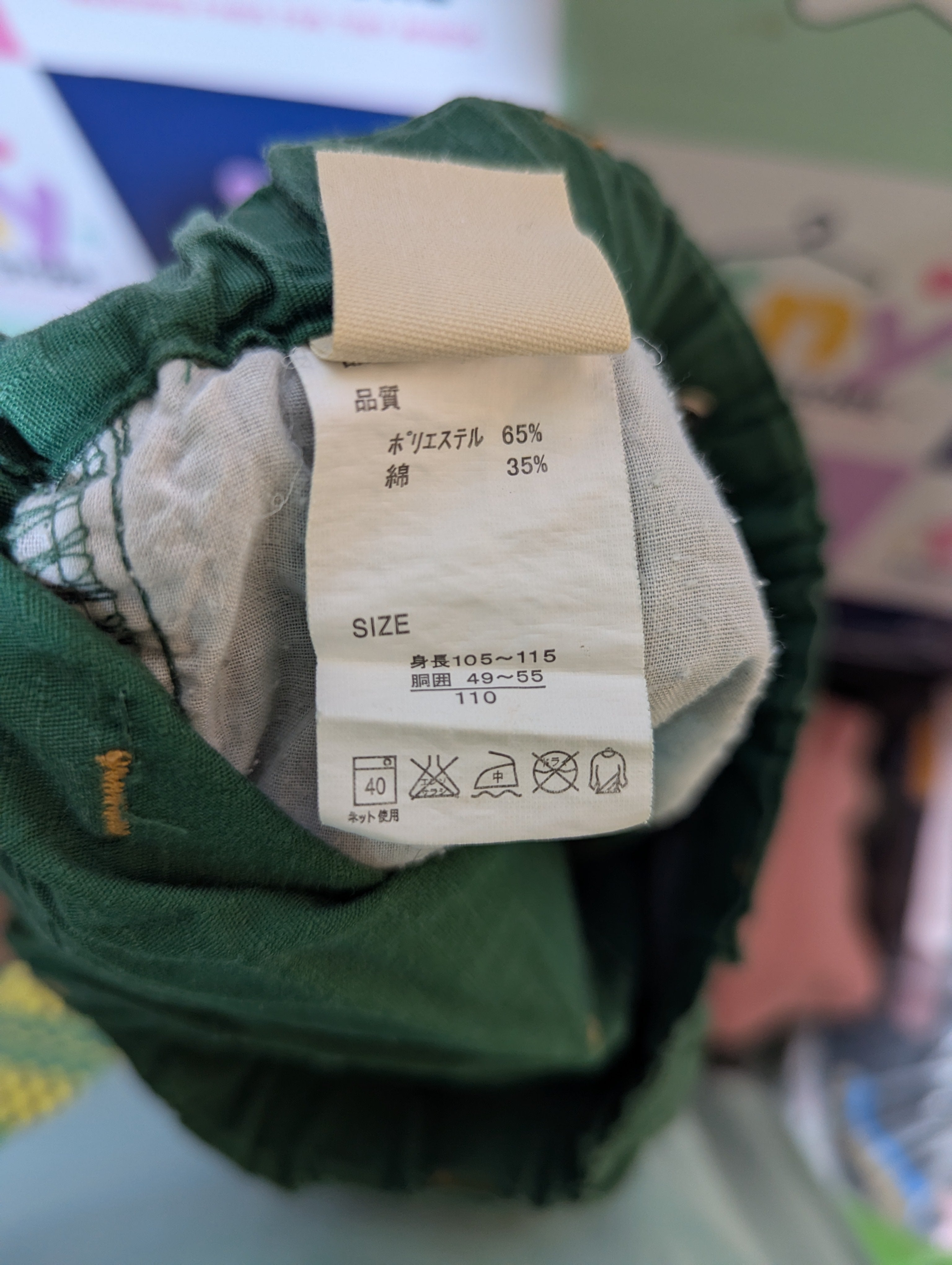 Boys Forest Green Casual Shorts - Size 110 CM (Estimated Age 5-6 Years) AB2