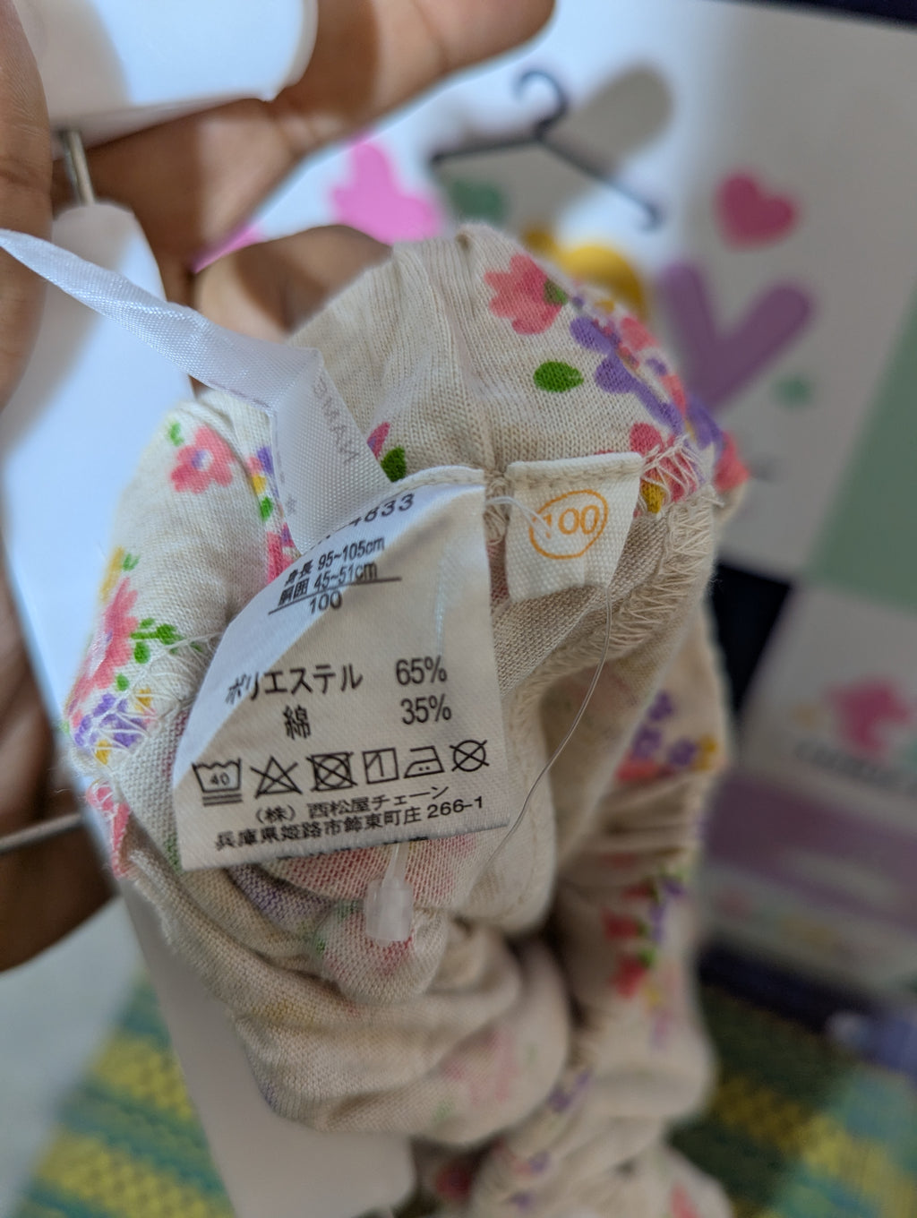 Nishimatsuya Girls Cream Floral Print Casual Shorts - Size 100 Estimated Age 3 Years AB2
