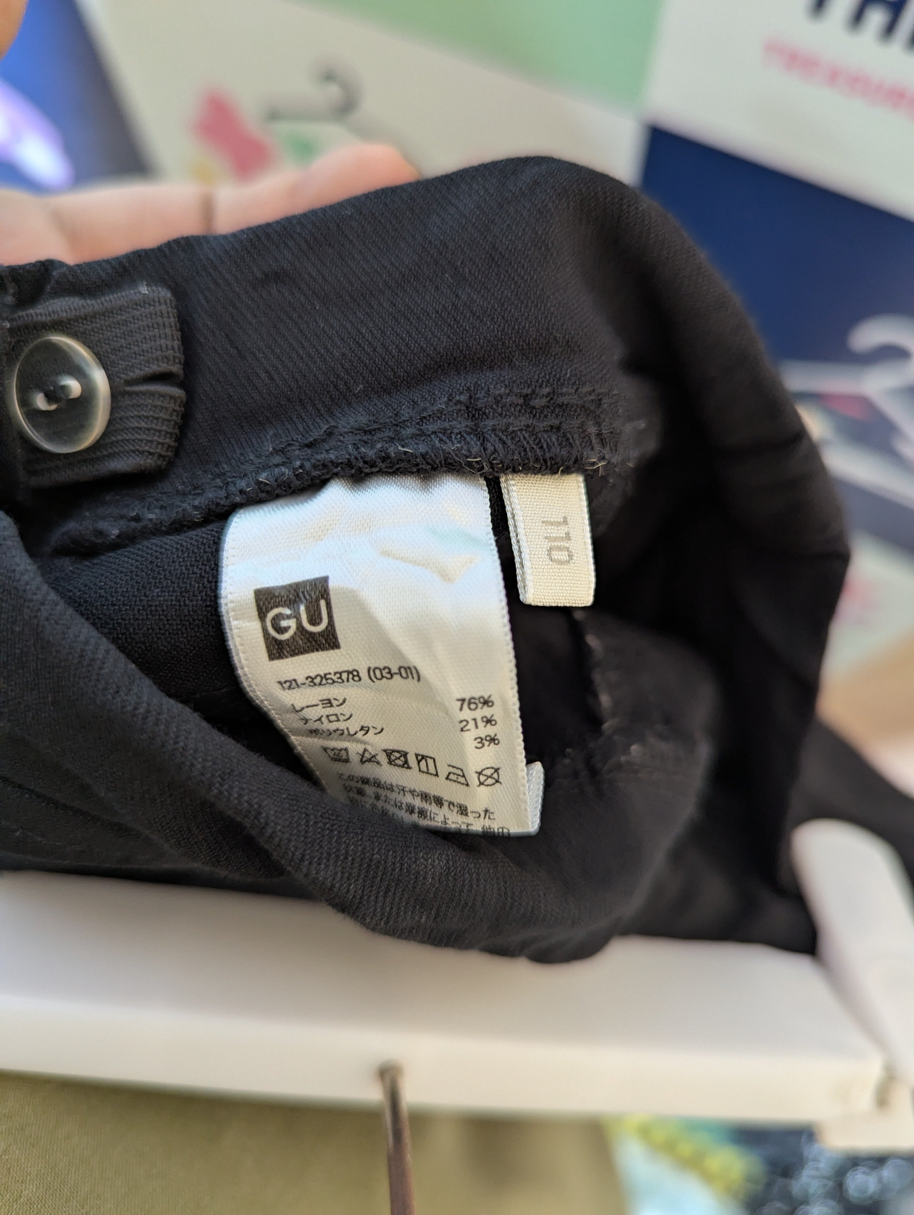 GU Girls Basic Black Skinny Fit Stretch Pants - Size 110 (Estimated Age 4-5 Years) AB2