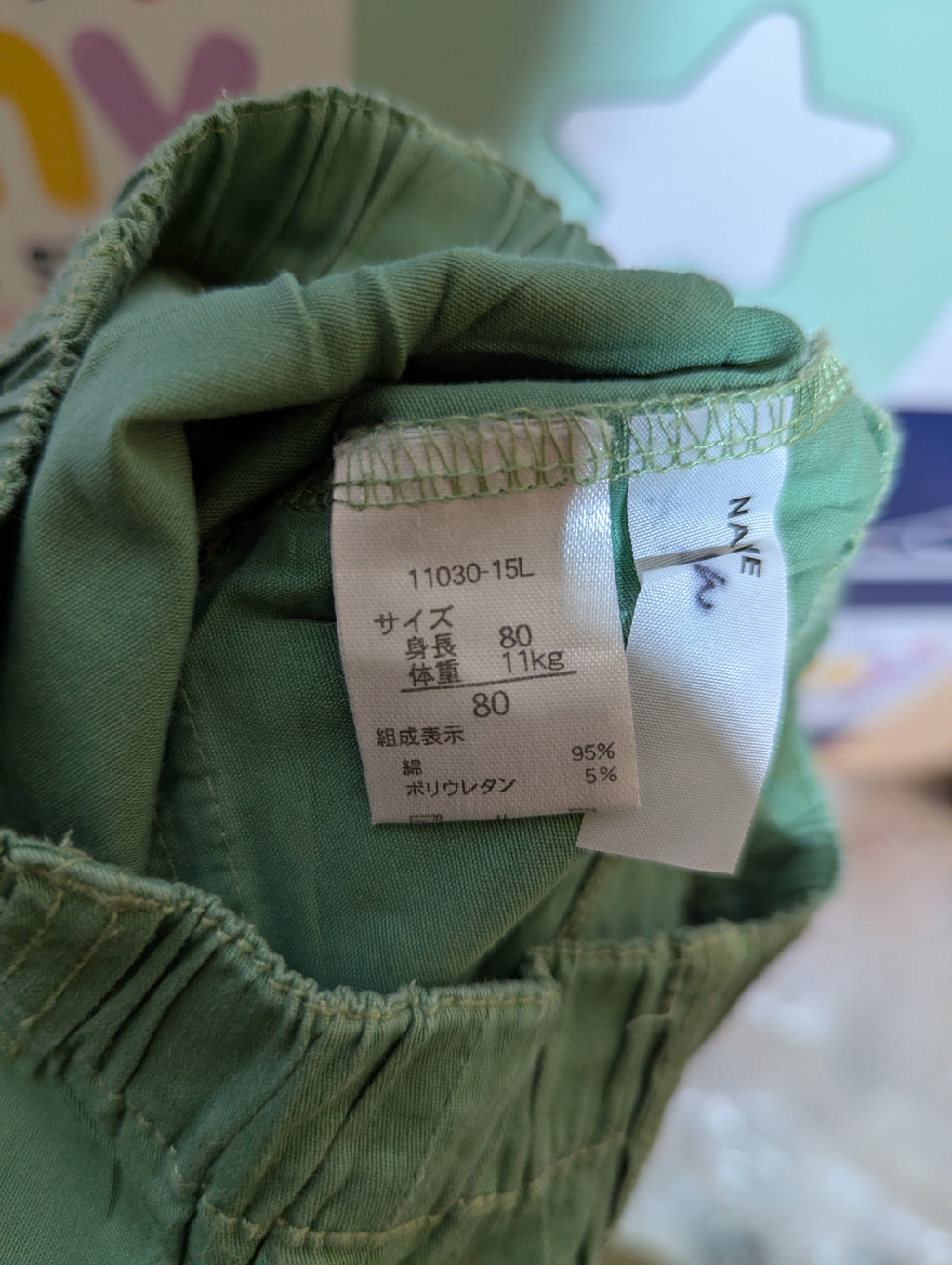 Kids Brand Boys Sage Green Utility Cargo Shorts - Size 80 CM Estimated Age 9-12 Months AB2