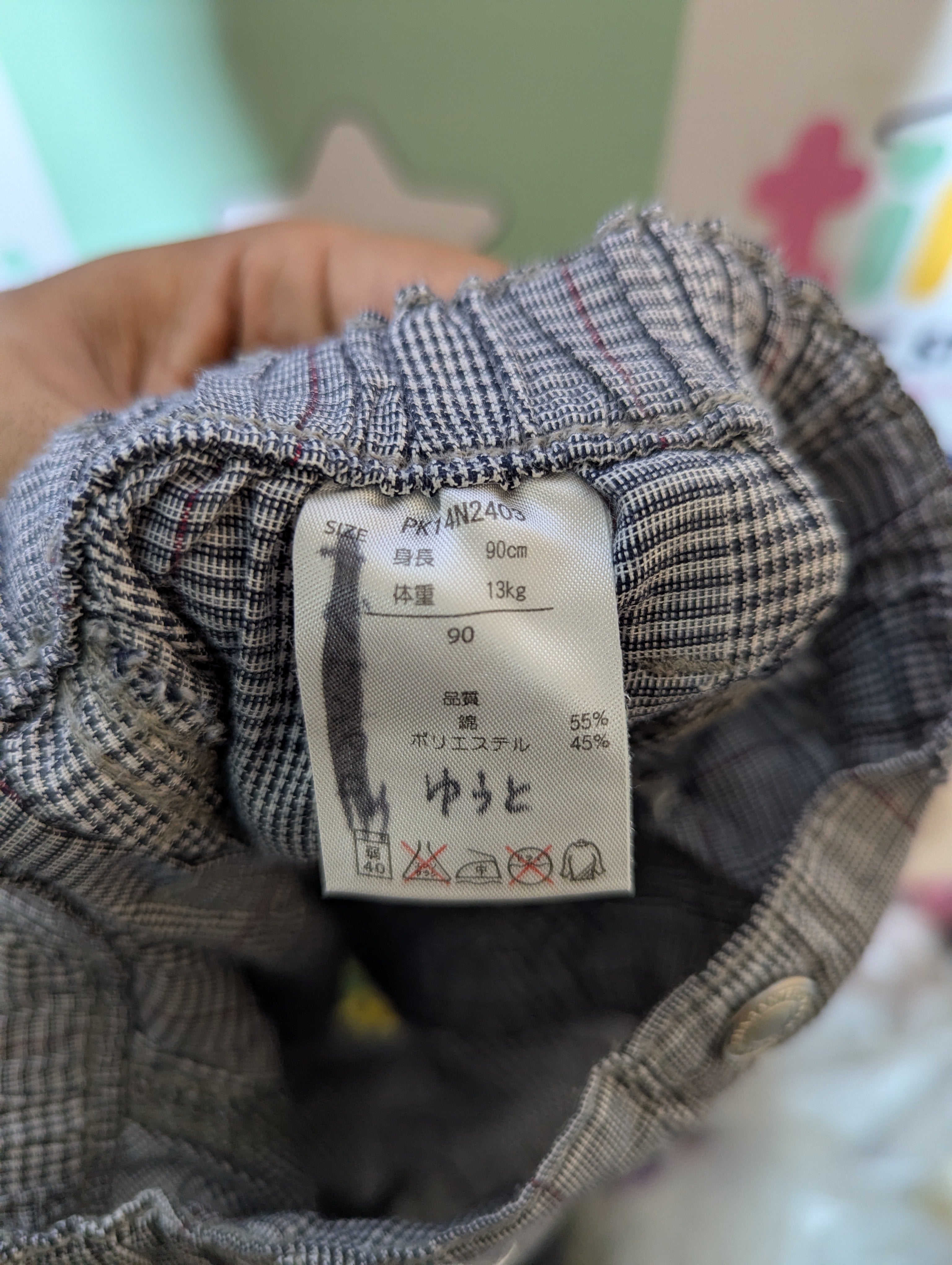 Topomini Boys Grey Plaid Casual Shorts - Size Estimated Age 18-24M AB2