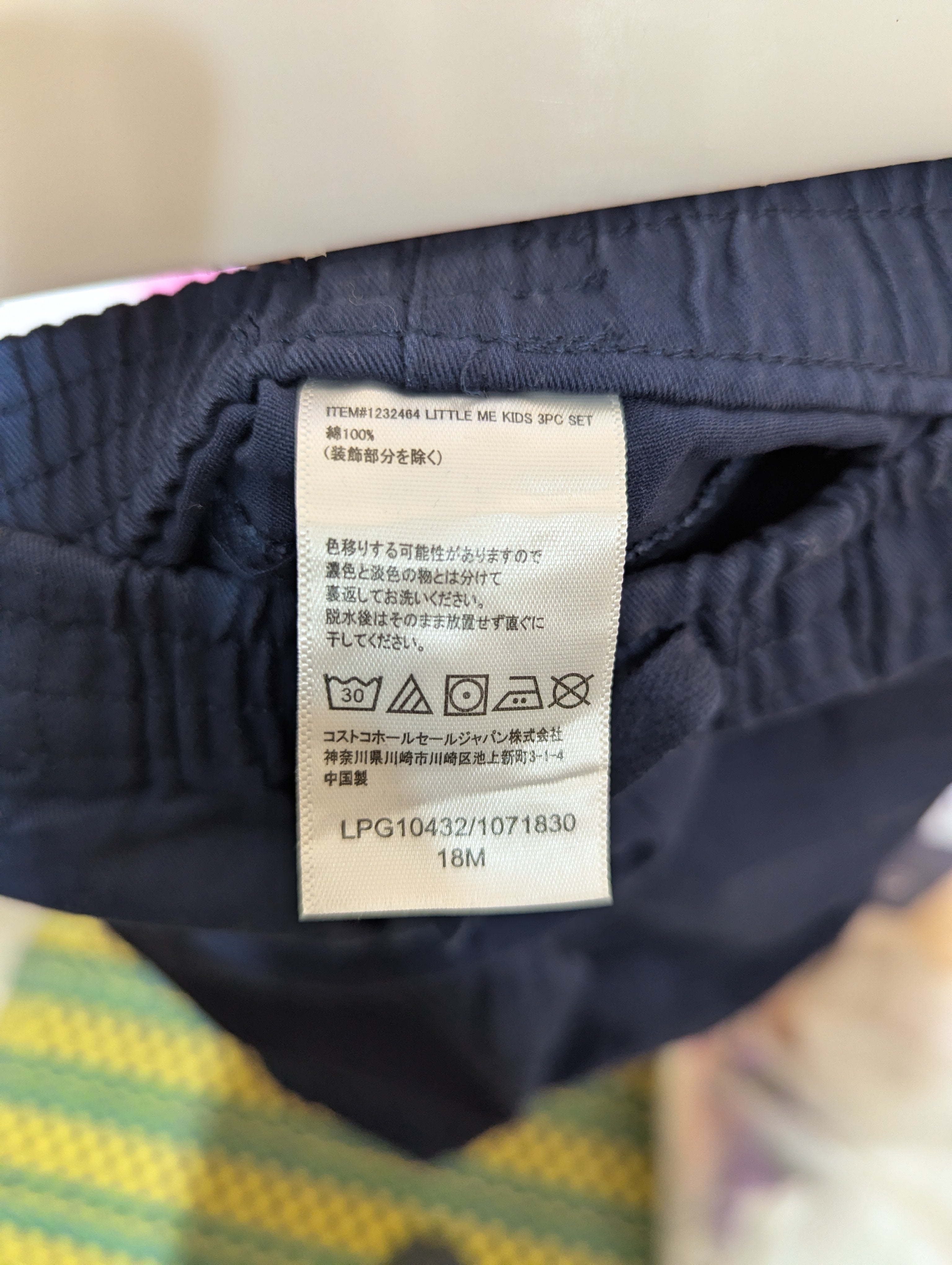 Little Me Boys Solid Navy Blue Jogger Pants - Size Estimated Age 18M AB2