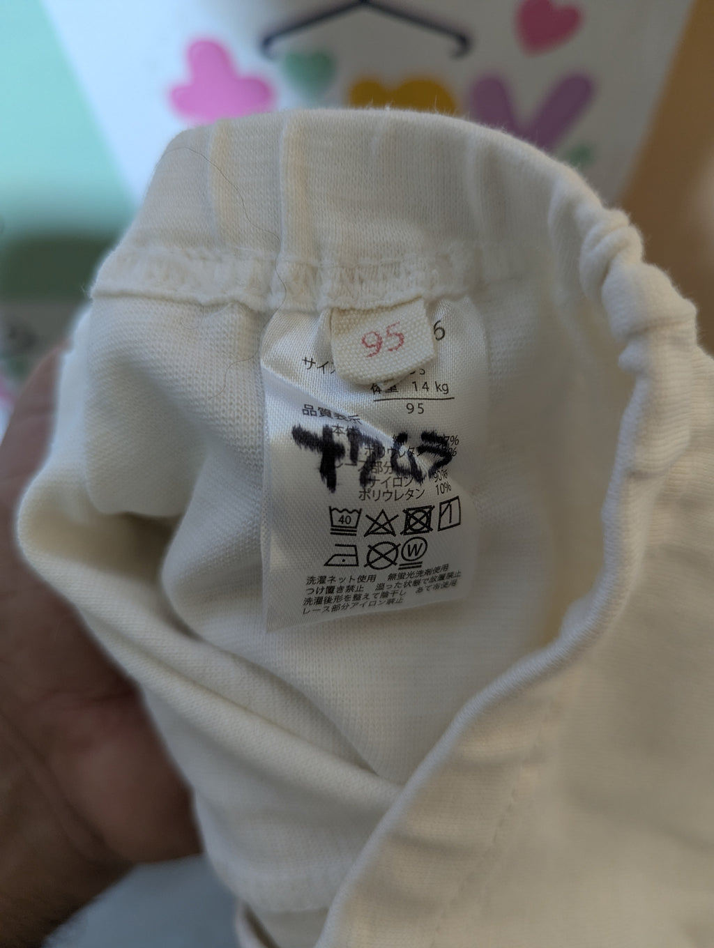 Branshes Girls Off-White Lace-Trim Leggings - Size Estimated Age 2 to 3 Years AB2