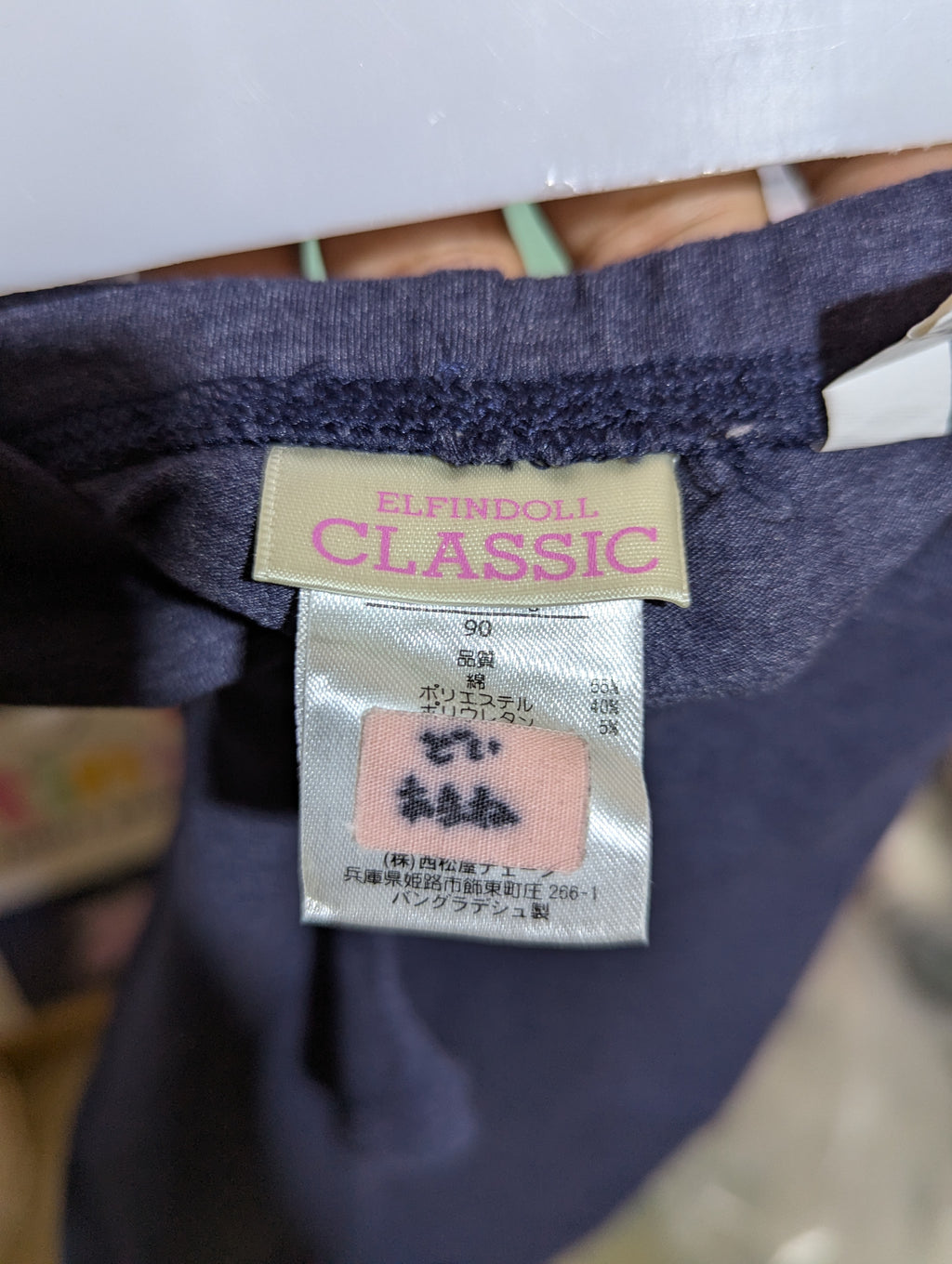 Elfindoll Classic Girls Dark Navy Blue Bow-Accented Leggings - Size Estimated Age 12 to 18 Months AB2