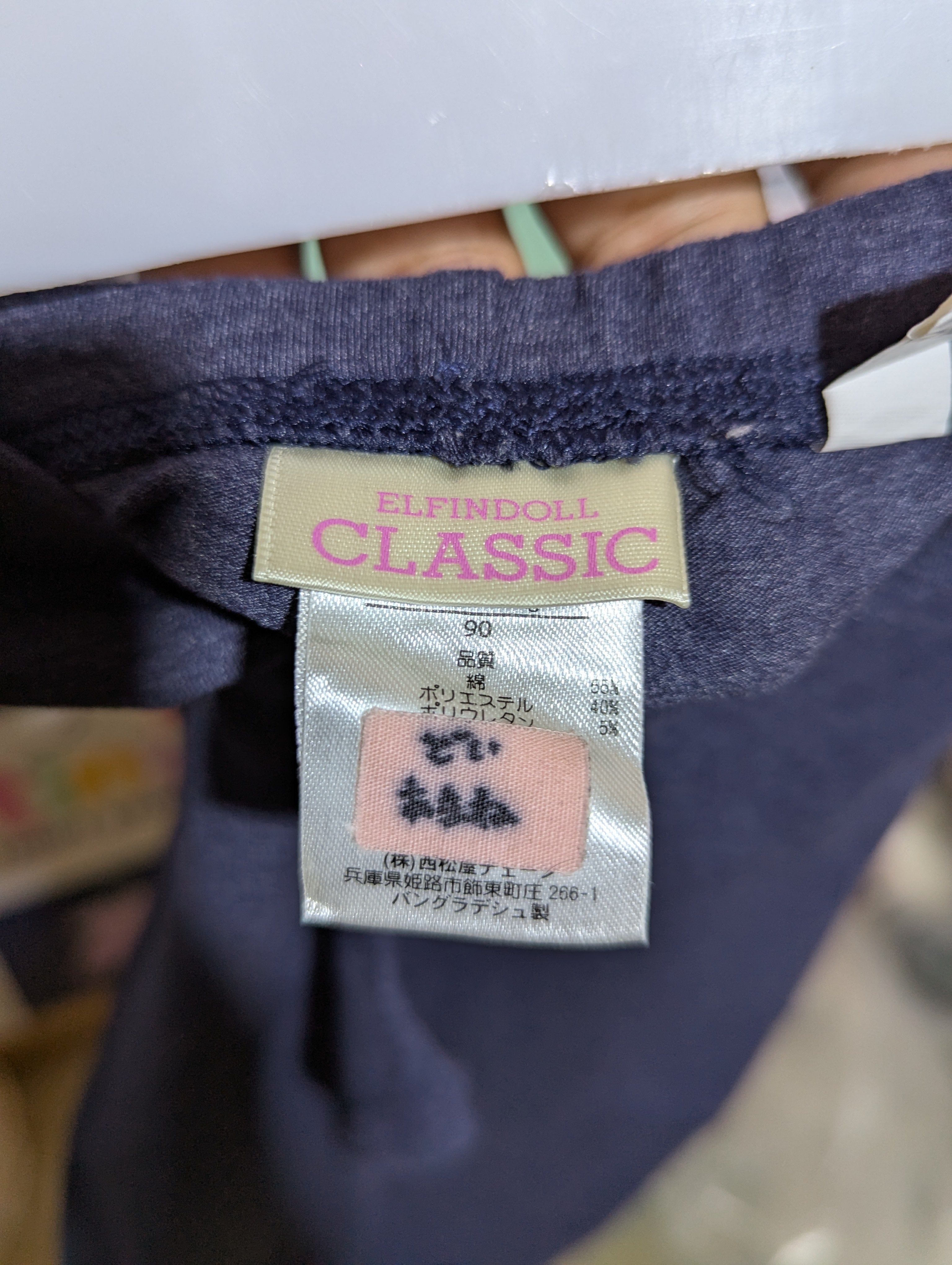 Elfindoll Classic Girls Dark Navy Blue Bow-Accented Leggings - Size Estimated Age 12 to 18 Months AB2