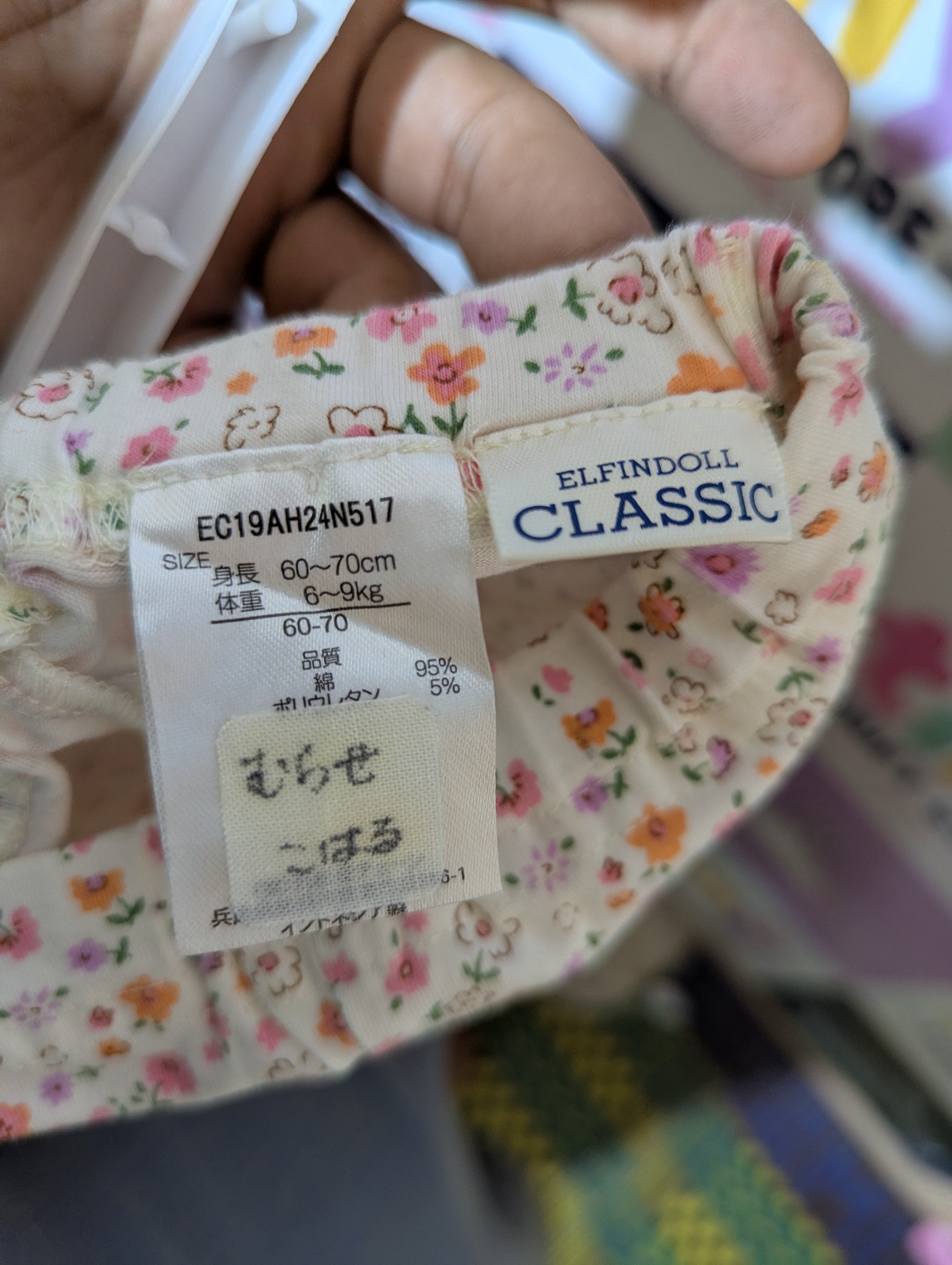 Elfindoll Classic Girls Off-White Ditsy Floral Print Pull-On Capri Leggings - Size 60-70 CM Estimated Age 3-6 Months AB2