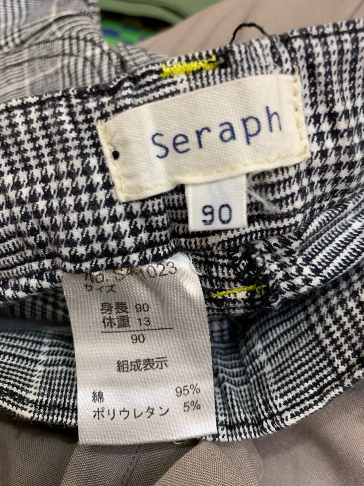 Seraph Kids Plaid Check Trousers Size: 90 (Approx. 18-24 Months / 2T) AB1