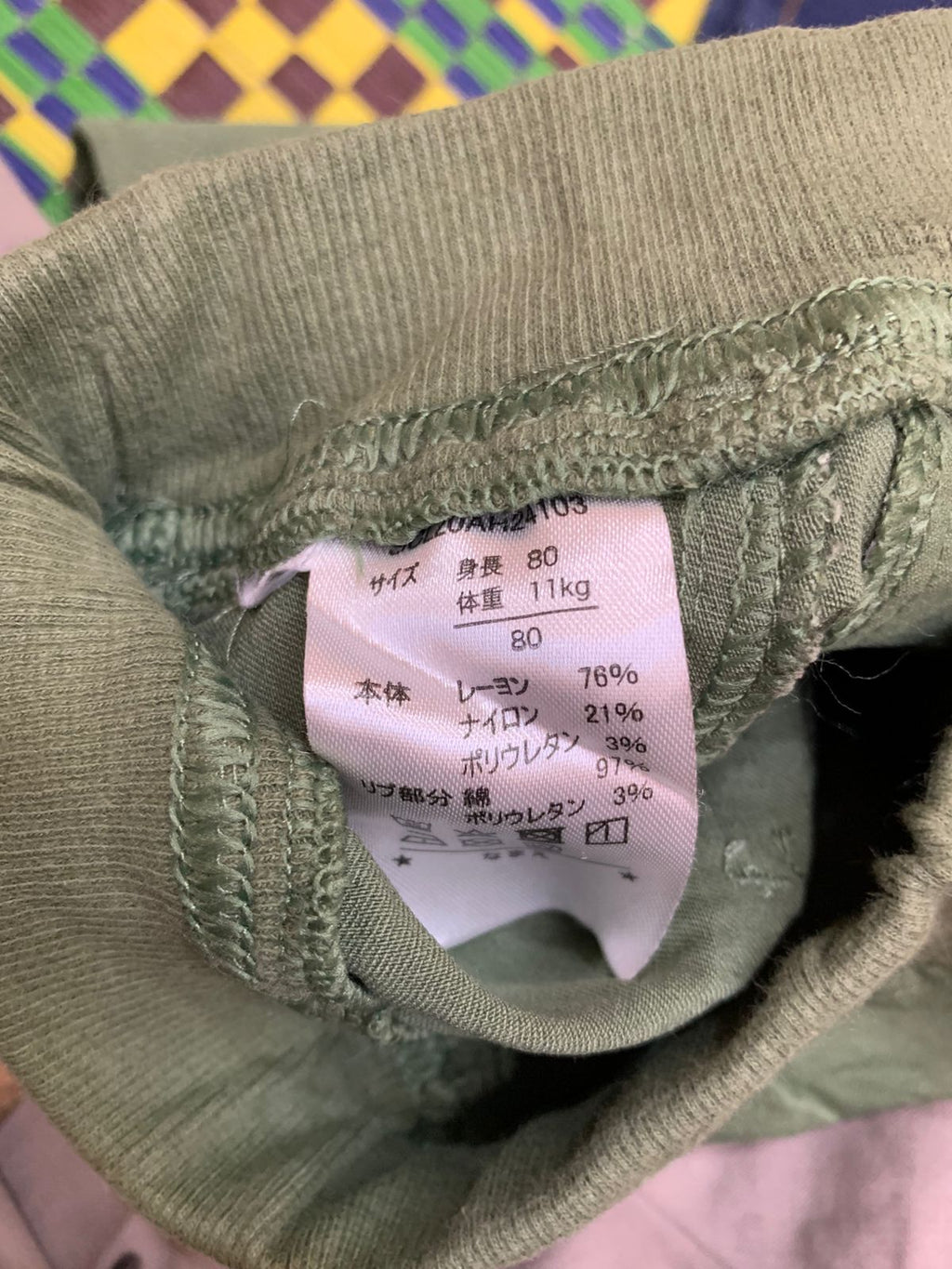 Uniqlo Baby Toddler Olive Green Relaxed Fit Trousers Size: 80 (Approx. 12–18 Months / Up to 11kg) AB1