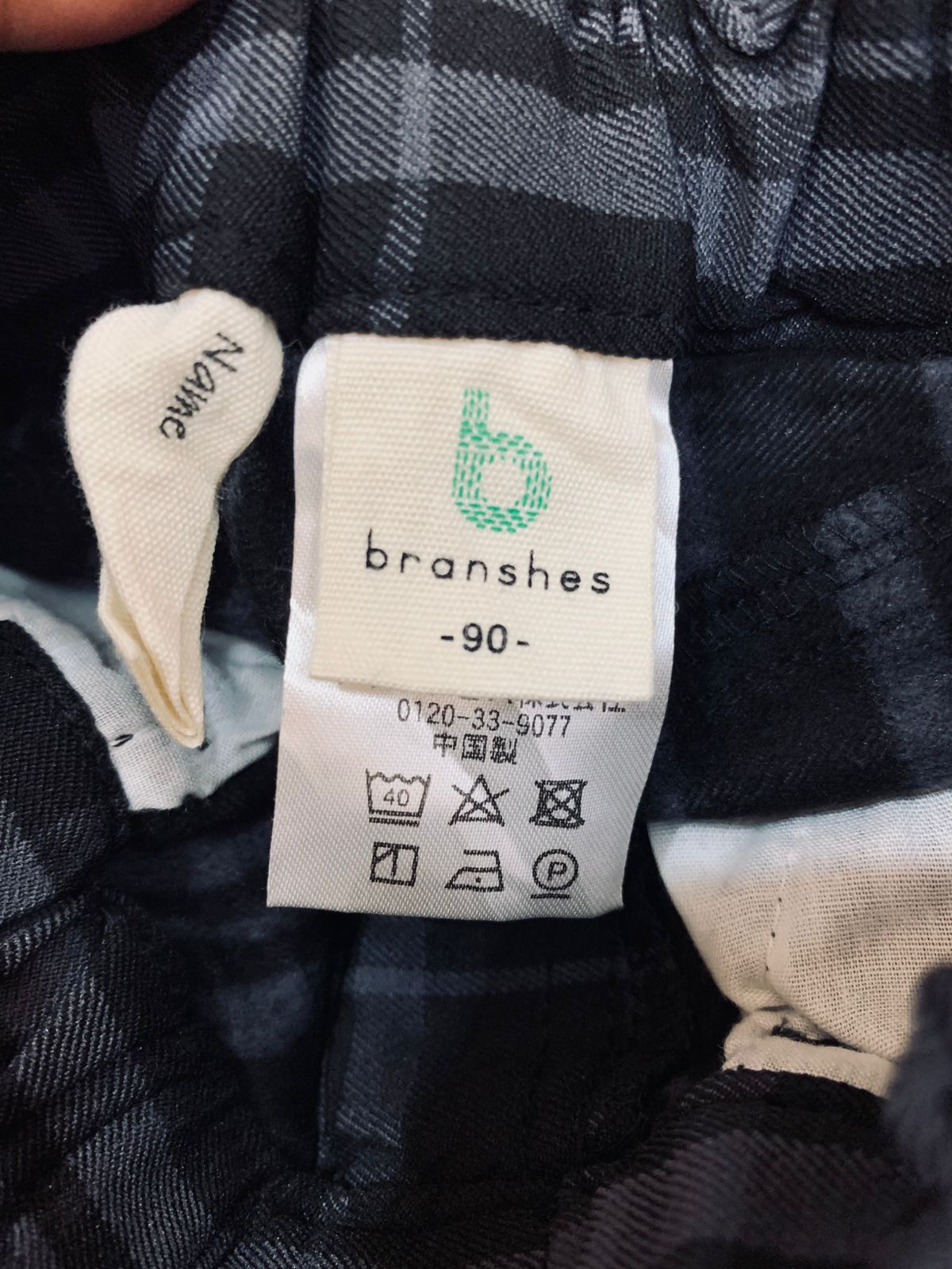 Branshes Toddler Boy Plaid Slim-Fit Check Trousers Size: 90 (Recommended for 18-24 Months) AB1