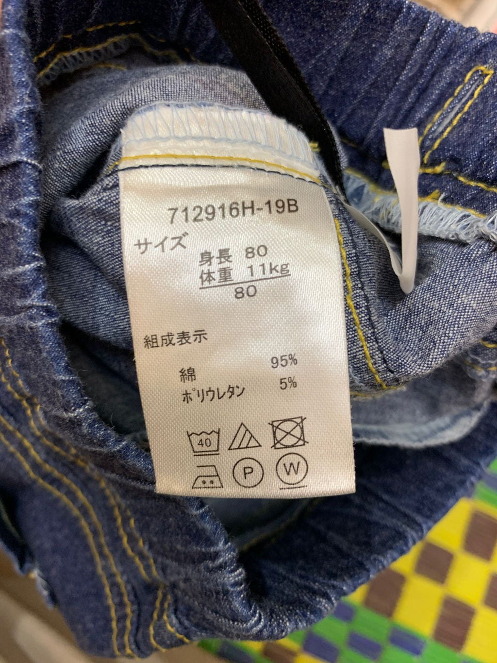 Simple Free Toddler Denim Shorts Size 80 (12-18 Months) AB1