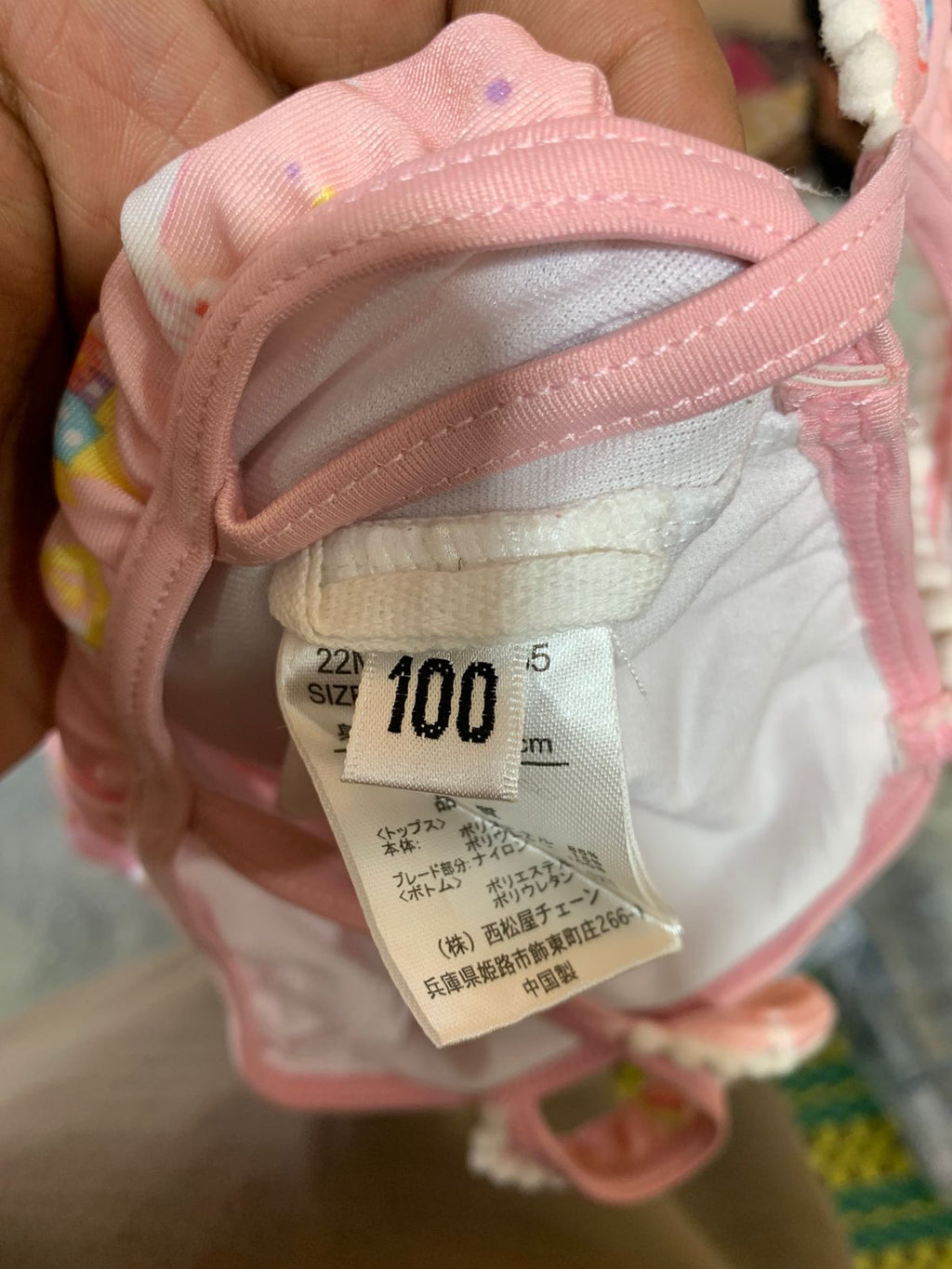 Nishimatsuya Toddler Girls Unicorn Fantasy Swimsuit Set - Size 3-4 Years AB1