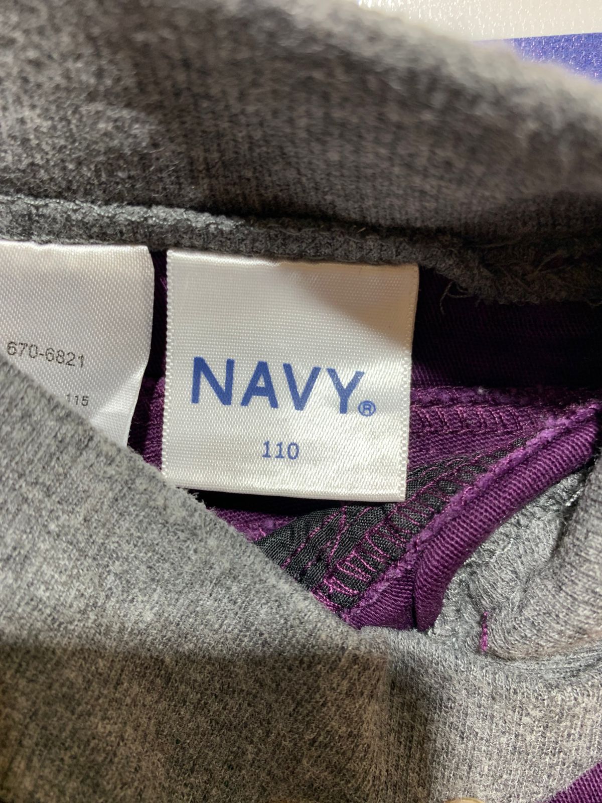 NAVY Kids Purple Comfort Stretch Twill Pants - Size 4-5 Years AB1