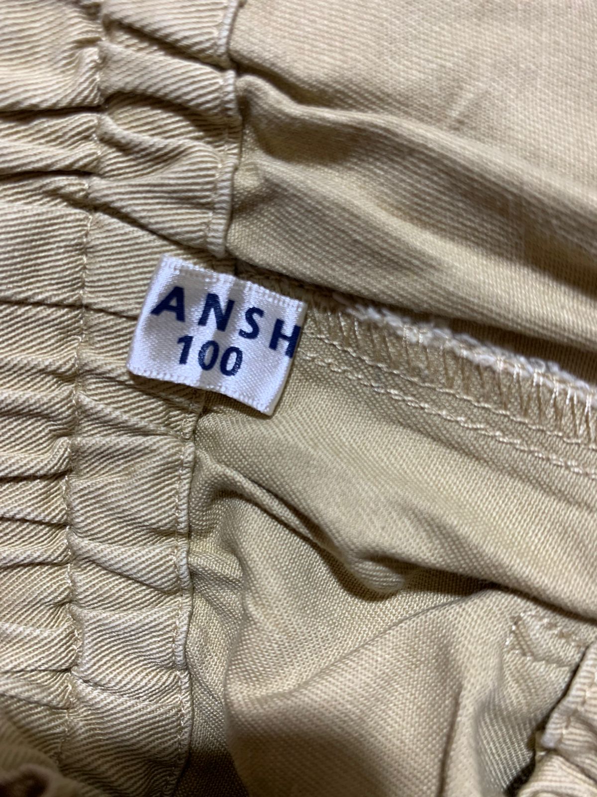 ANSH Kids Beige Cotton Twill Flare Pants - Size 3-4 Years AB1