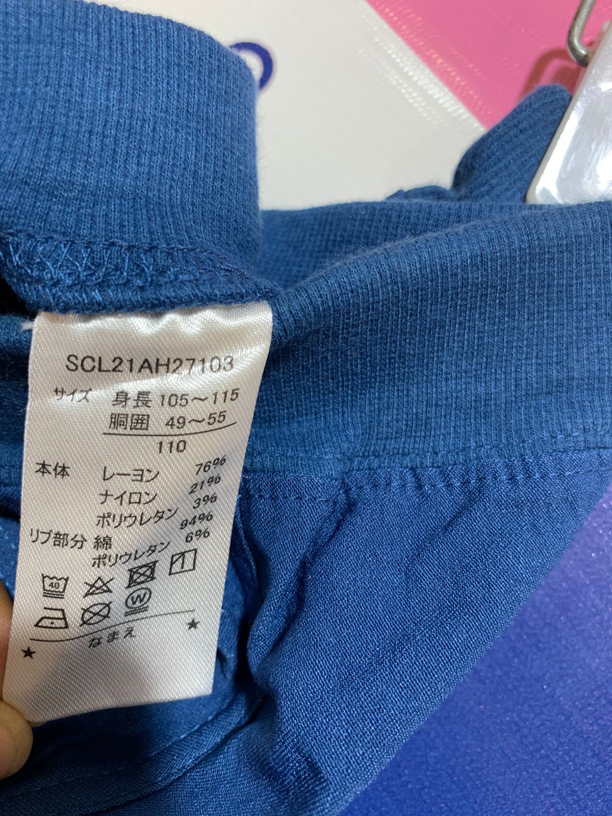 Kids' Ocean Blue Stretch Twill Comfort Trousers - Size 4-5 Years AB1