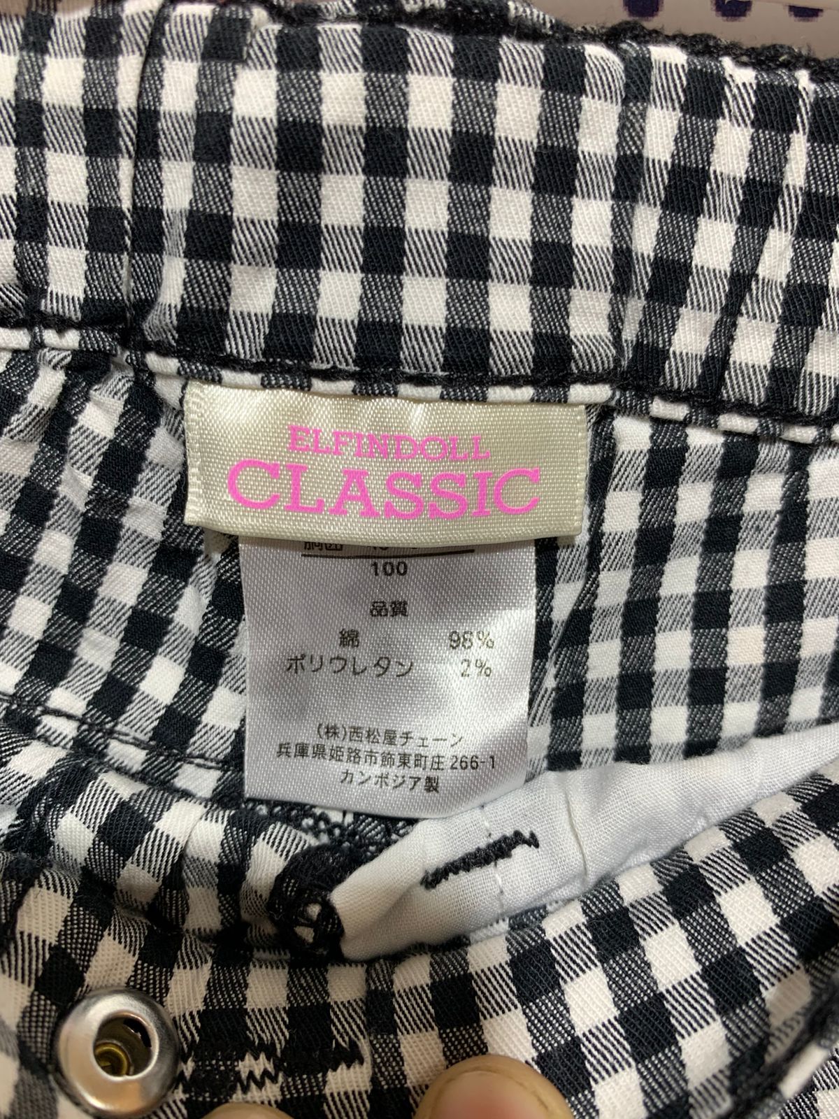 ELFINDOLL CLASSIC Kids Black & White Gingham Shorts - Size 3-4 Years AB1