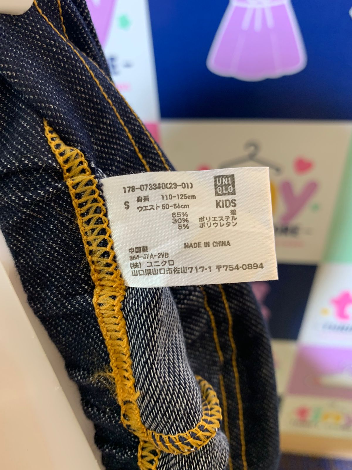 Uniqlo Kids Ultra Stretch Denim Leggings - Size 5-6 Years AB1