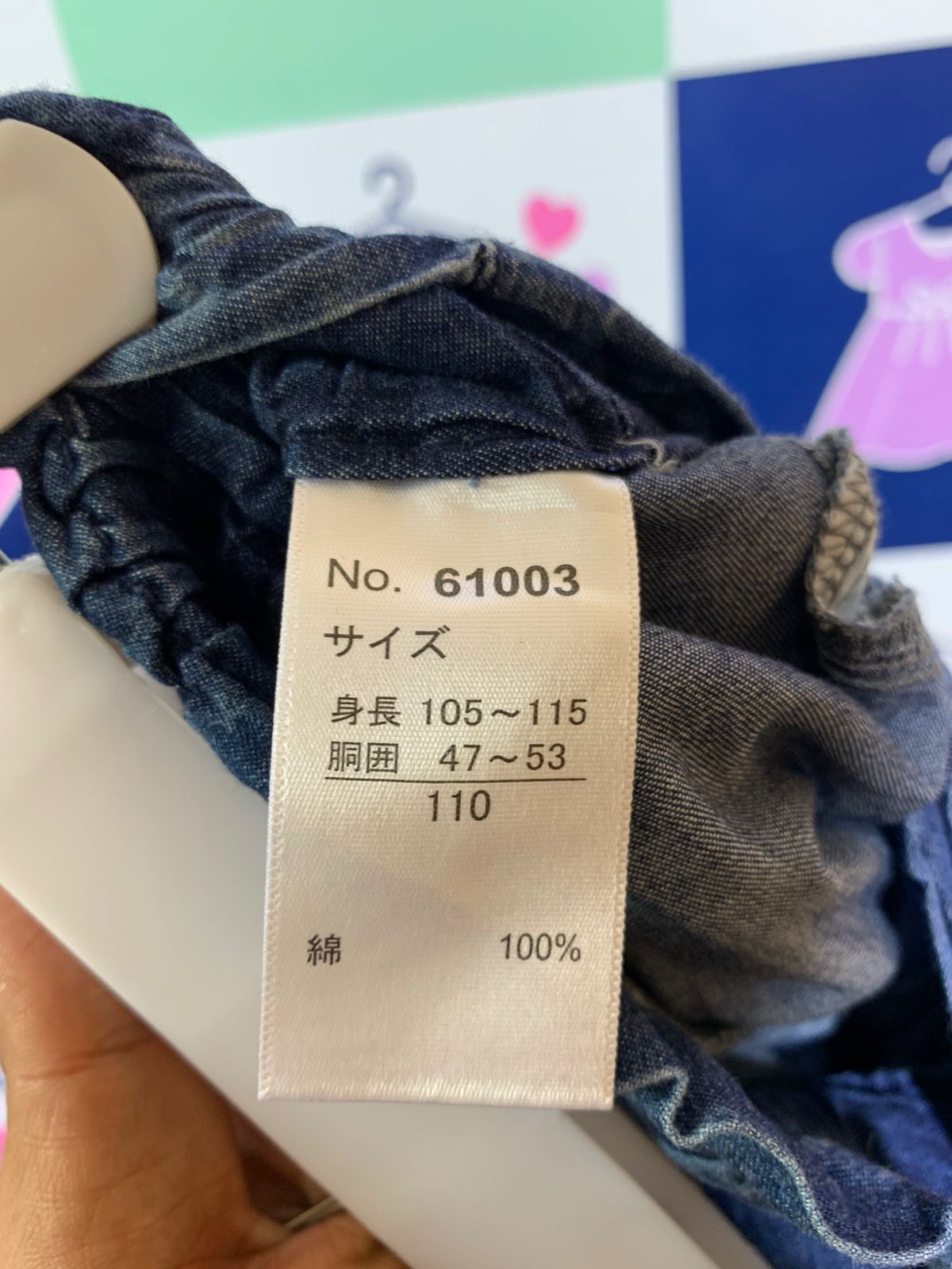 Girls' Japanese Boutique Paperbag Waist Denim Culottes - Size 4-5 Years AB1