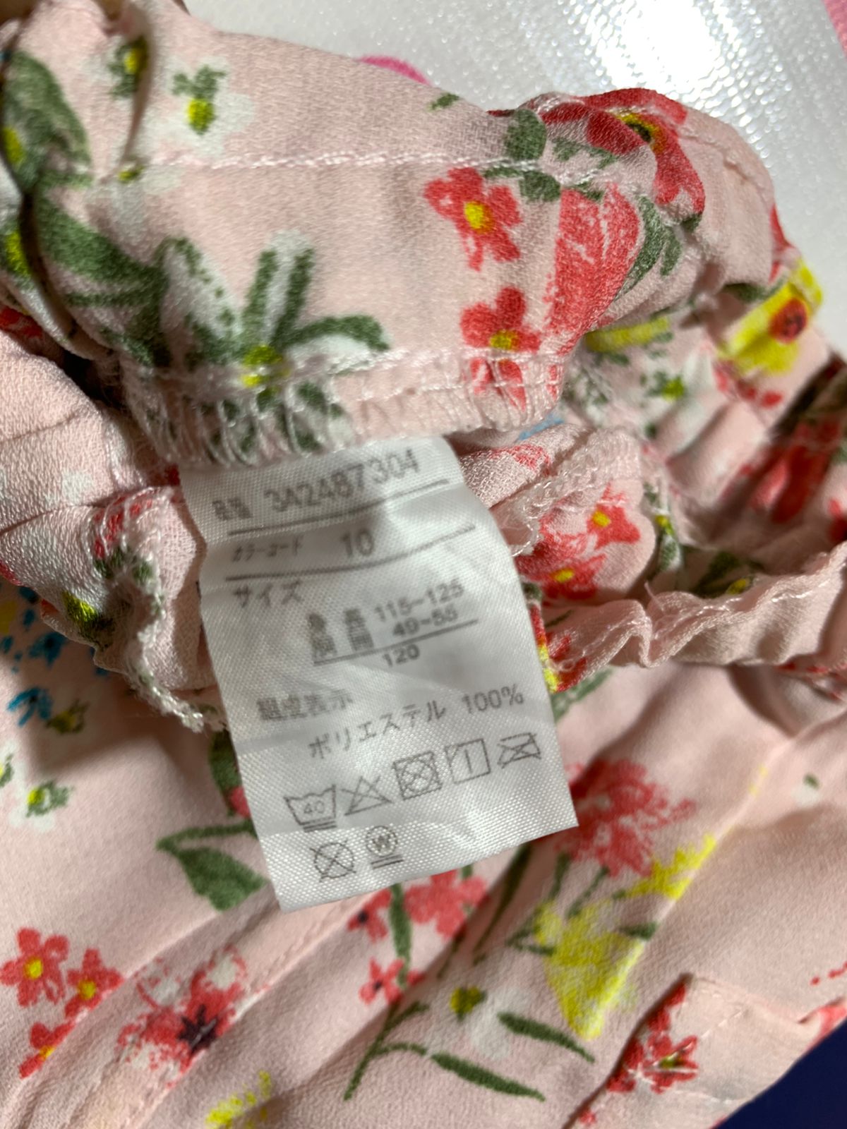 Girls' Pink Floral Ruffle Hem Culottes - Size 6-7 Years AB1
