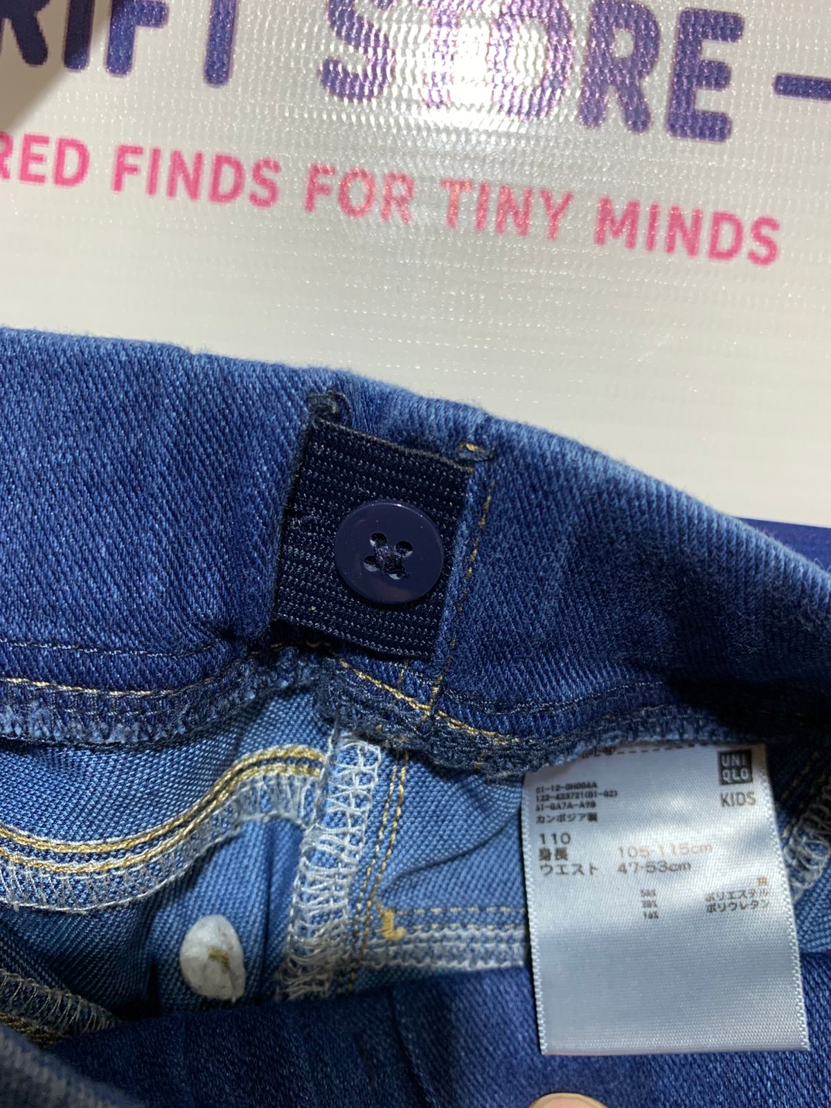 Uniqlo Kids Ultra Stretch Denim Leggings - Size 4-5 Years AB1