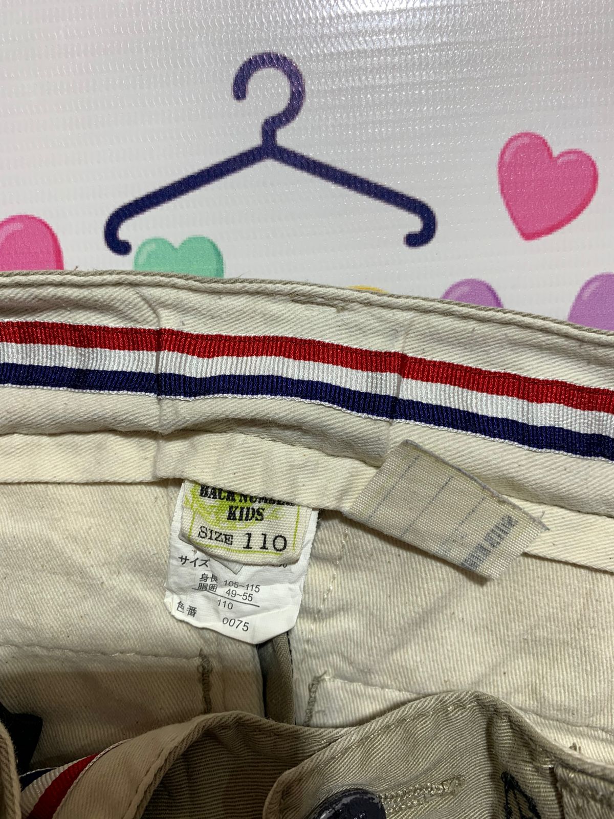 Back Number Kids Boys' Khaki Nautical Print Chino Shorts - Size 4-5 Years AB1